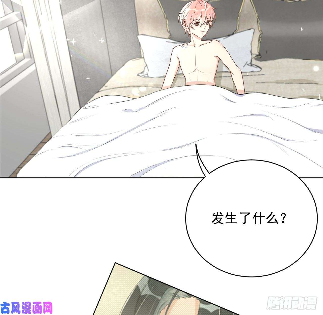 顶级玩物09 心潮悸动