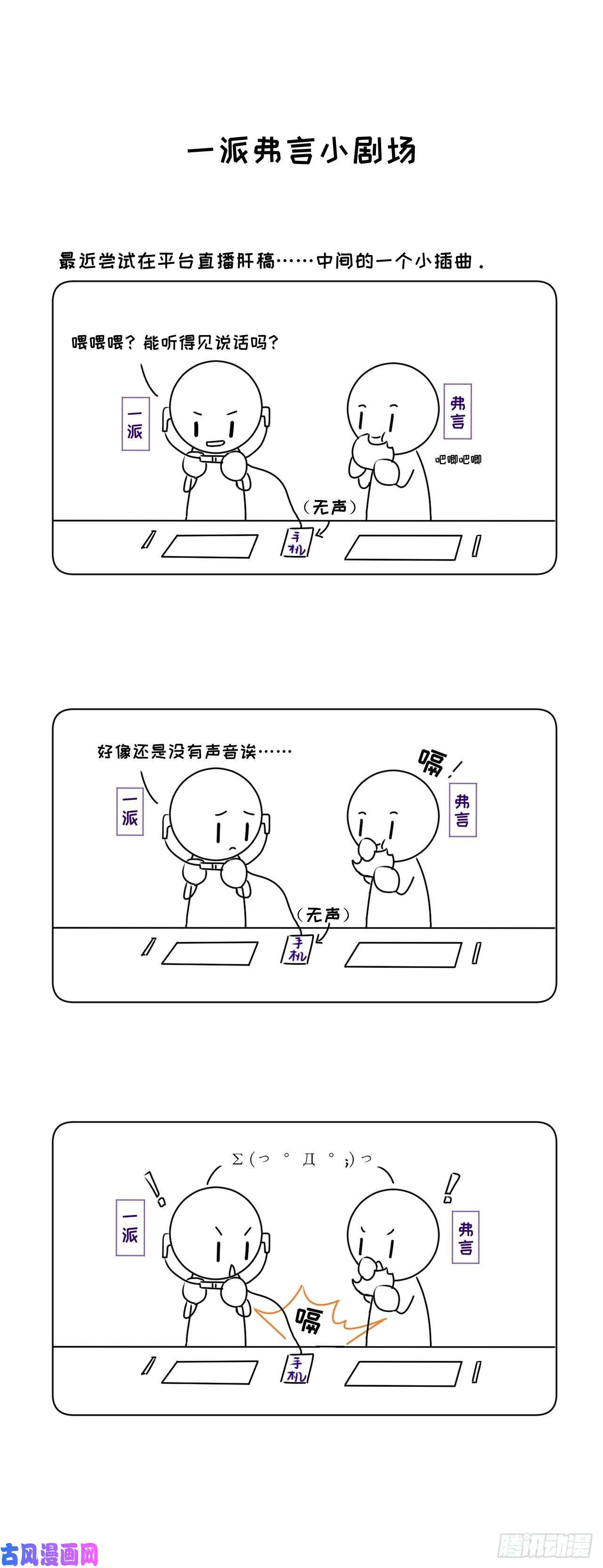 顶级玩物09 心潮悸动