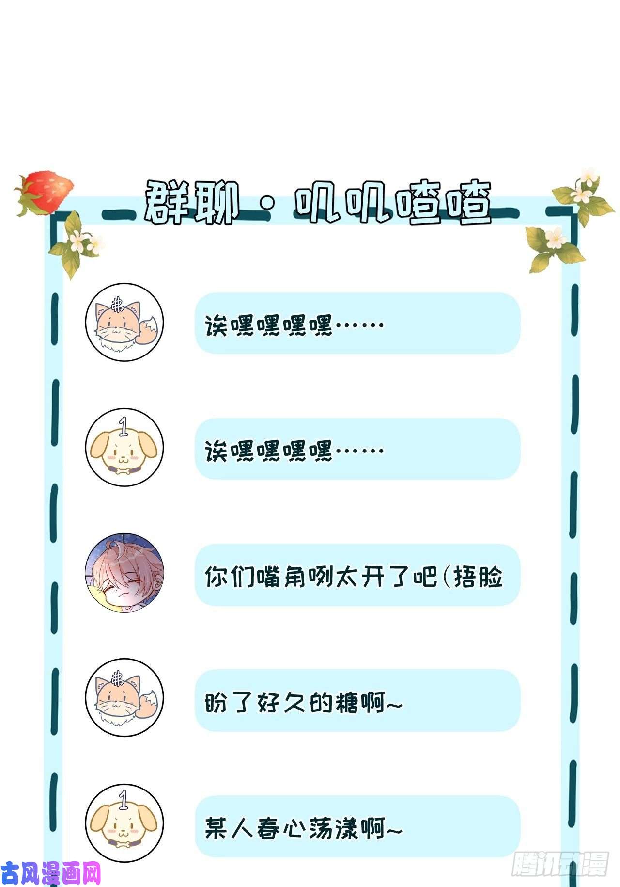 顶级玩物09 心潮悸动