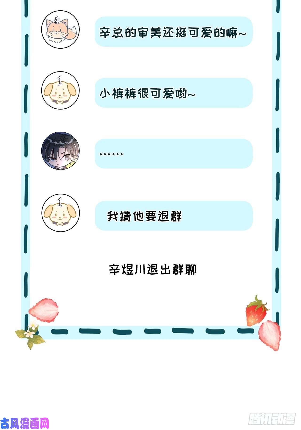 顶级玩物09 心潮悸动