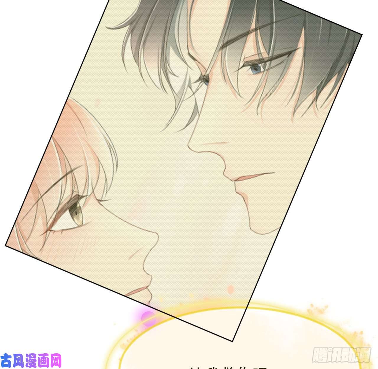 顶级玩物09 心潮悸动