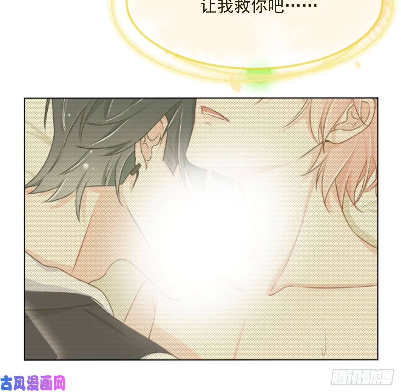 顶级玩物09 心潮悸动