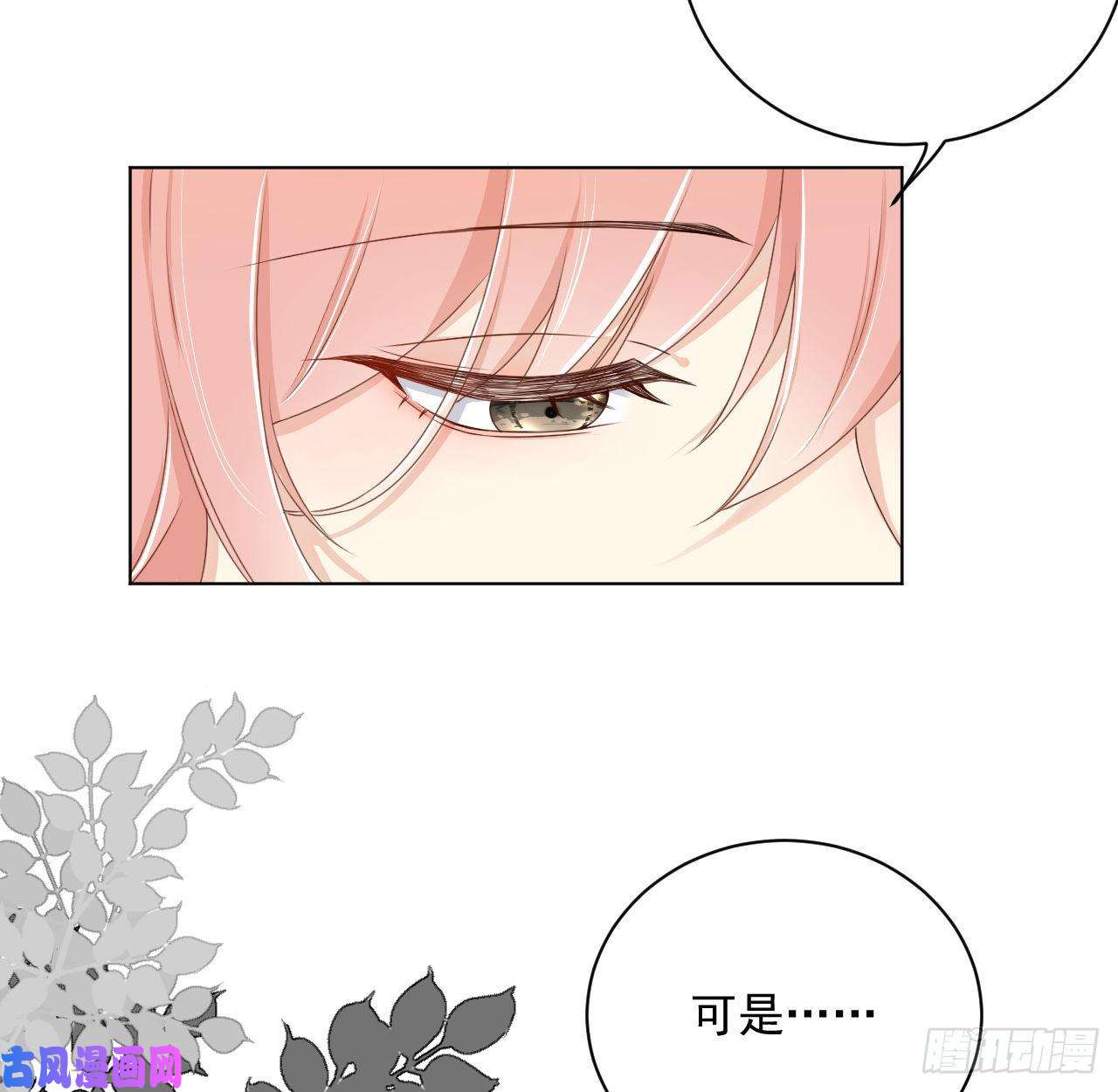 顶级玩物09 心潮悸动