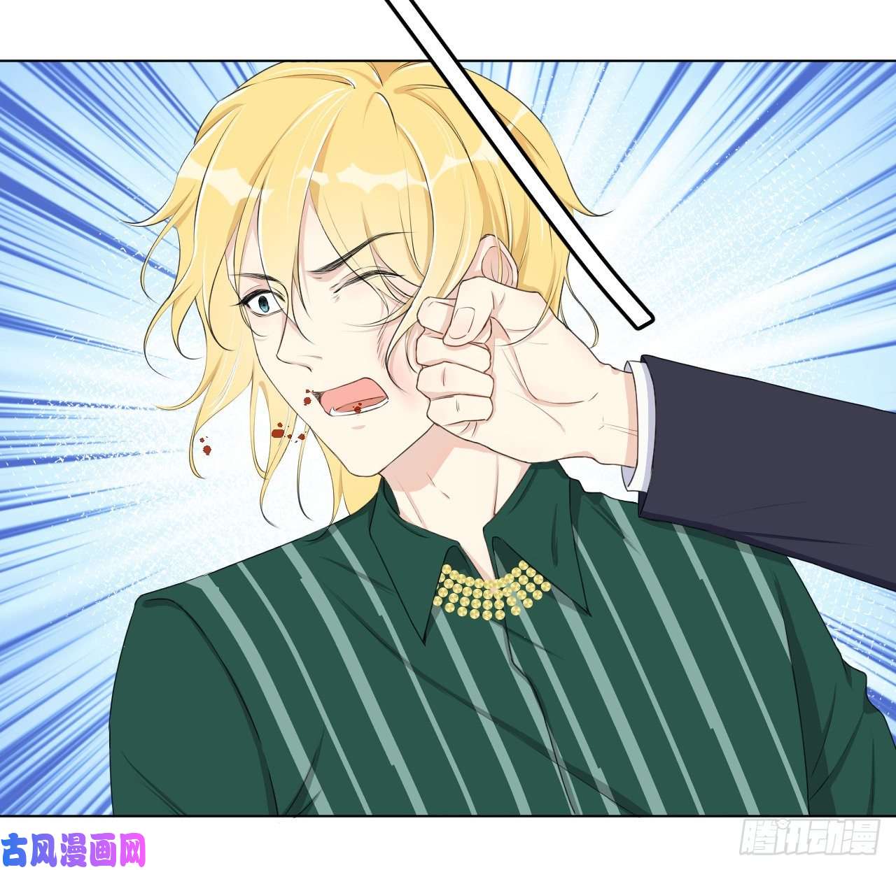 顶级玩物10 叛逆的曾经