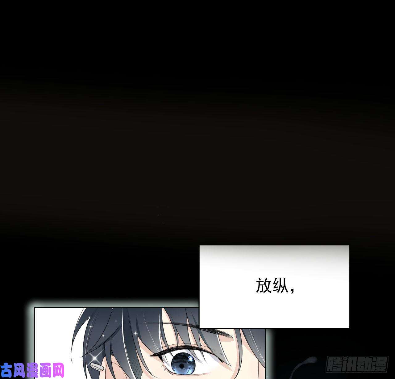 顶级玩物10 叛逆的曾经