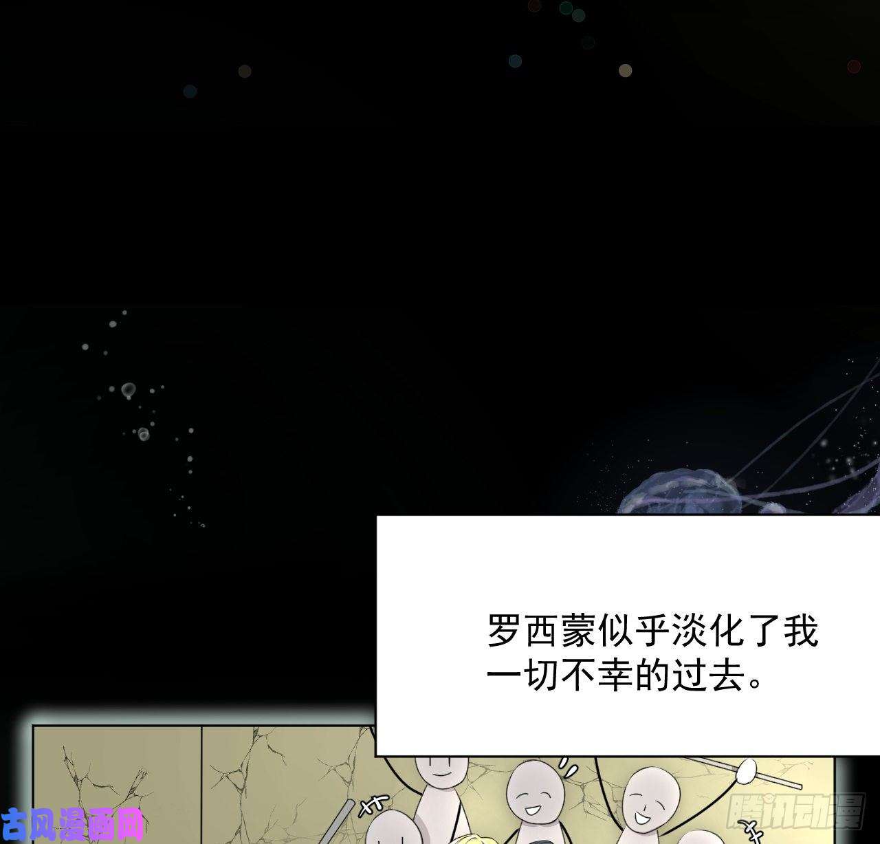 顶级玩物10 叛逆的曾经