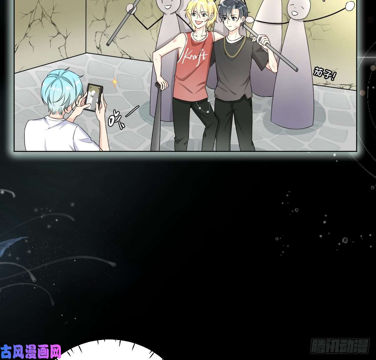 顶级玩物10 叛逆的曾经