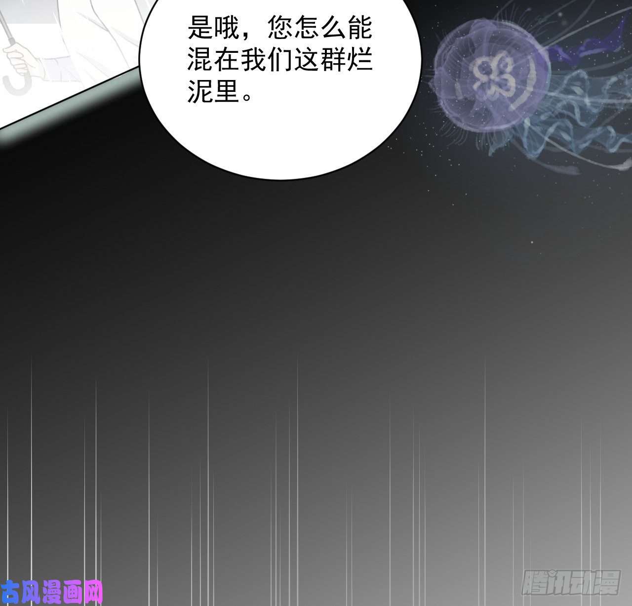 顶级玩物10 叛逆的曾经