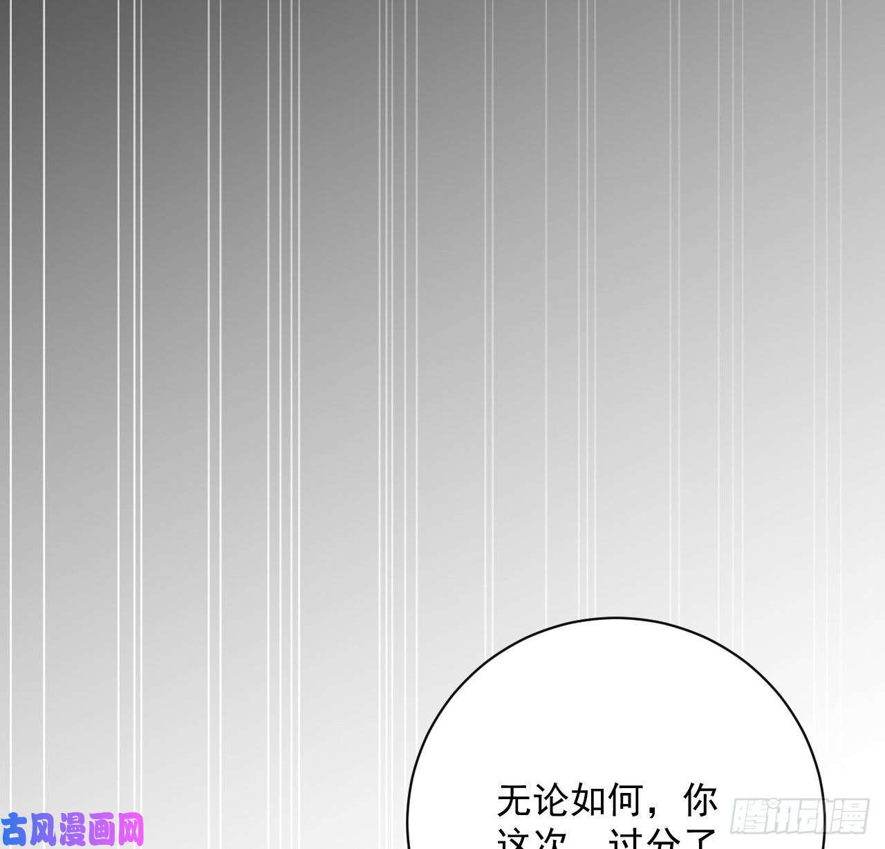 顶级玩物10 叛逆的曾经