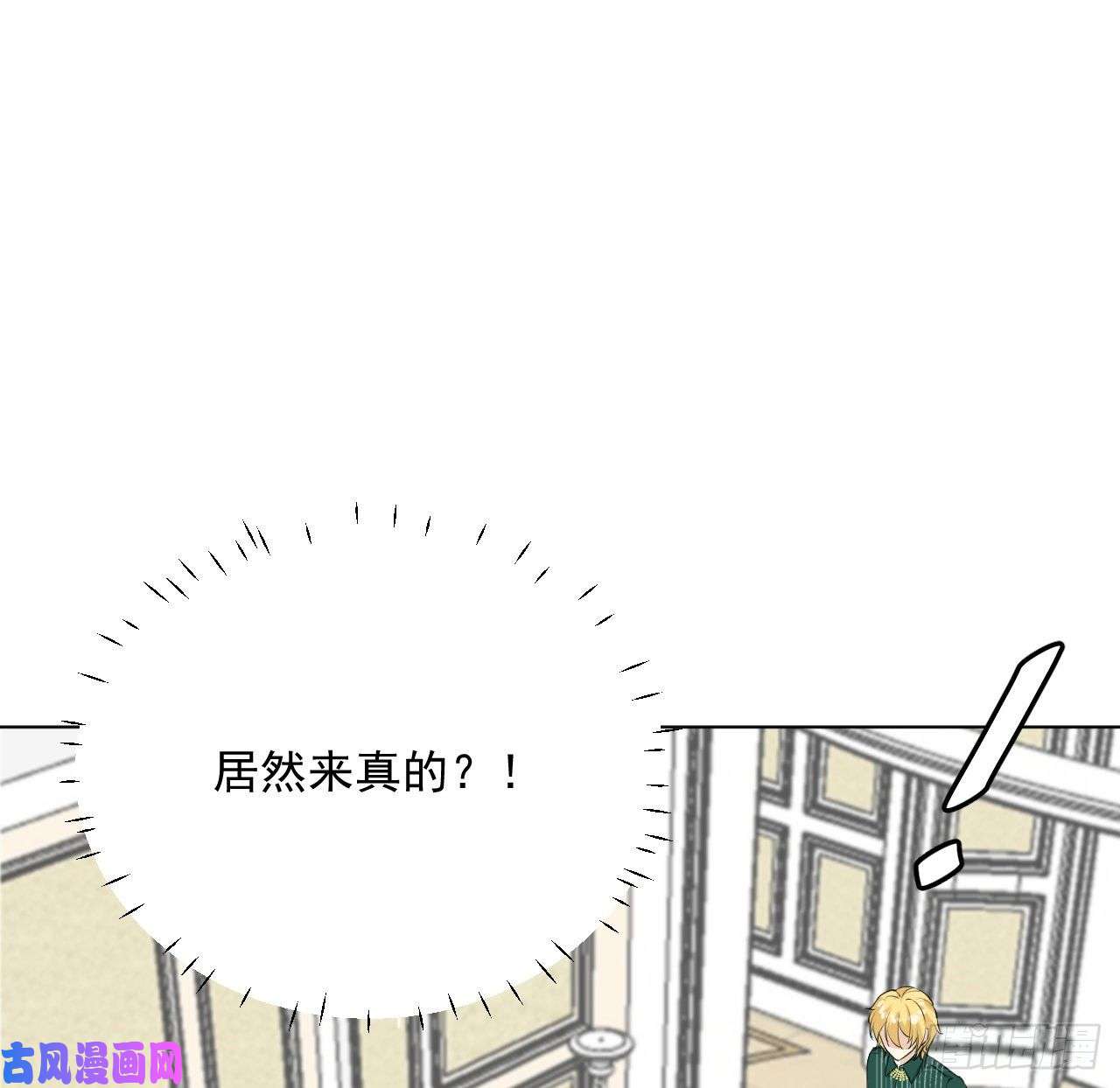 顶级玩物10 叛逆的曾经