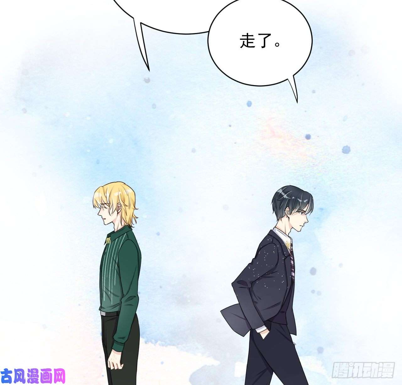 顶级玩物10 叛逆的曾经