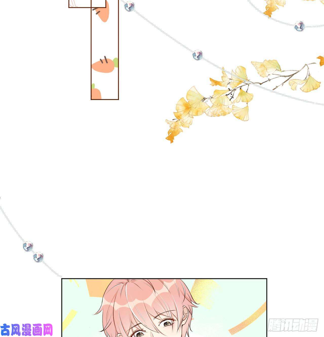 顶级玩物10 叛逆的曾经