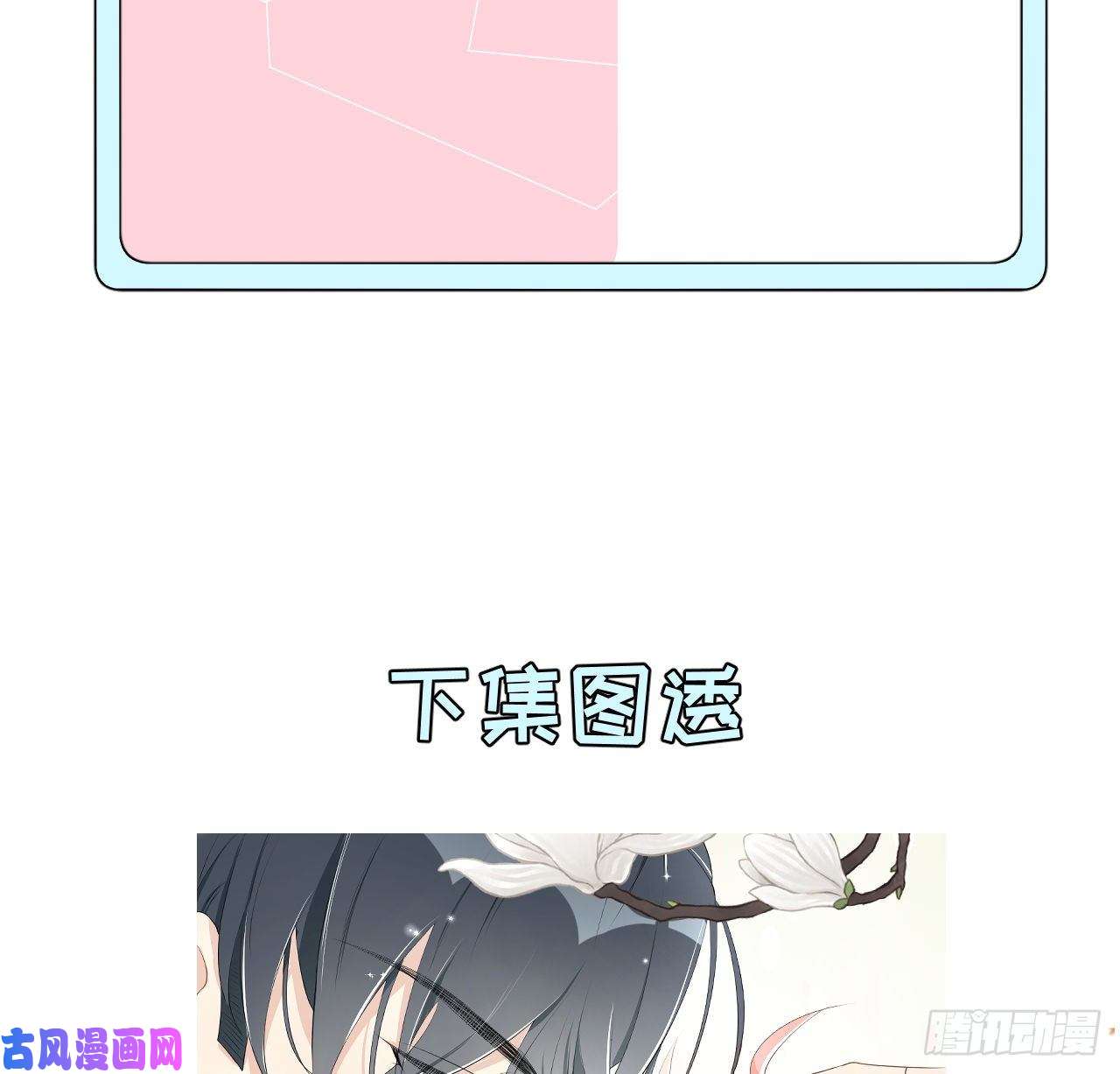 顶级玩物10 叛逆的曾经