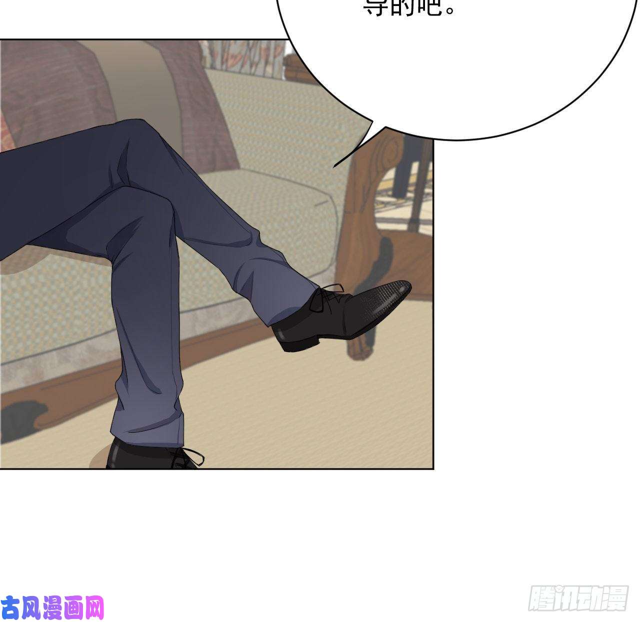 顶级玩物10 叛逆的曾经