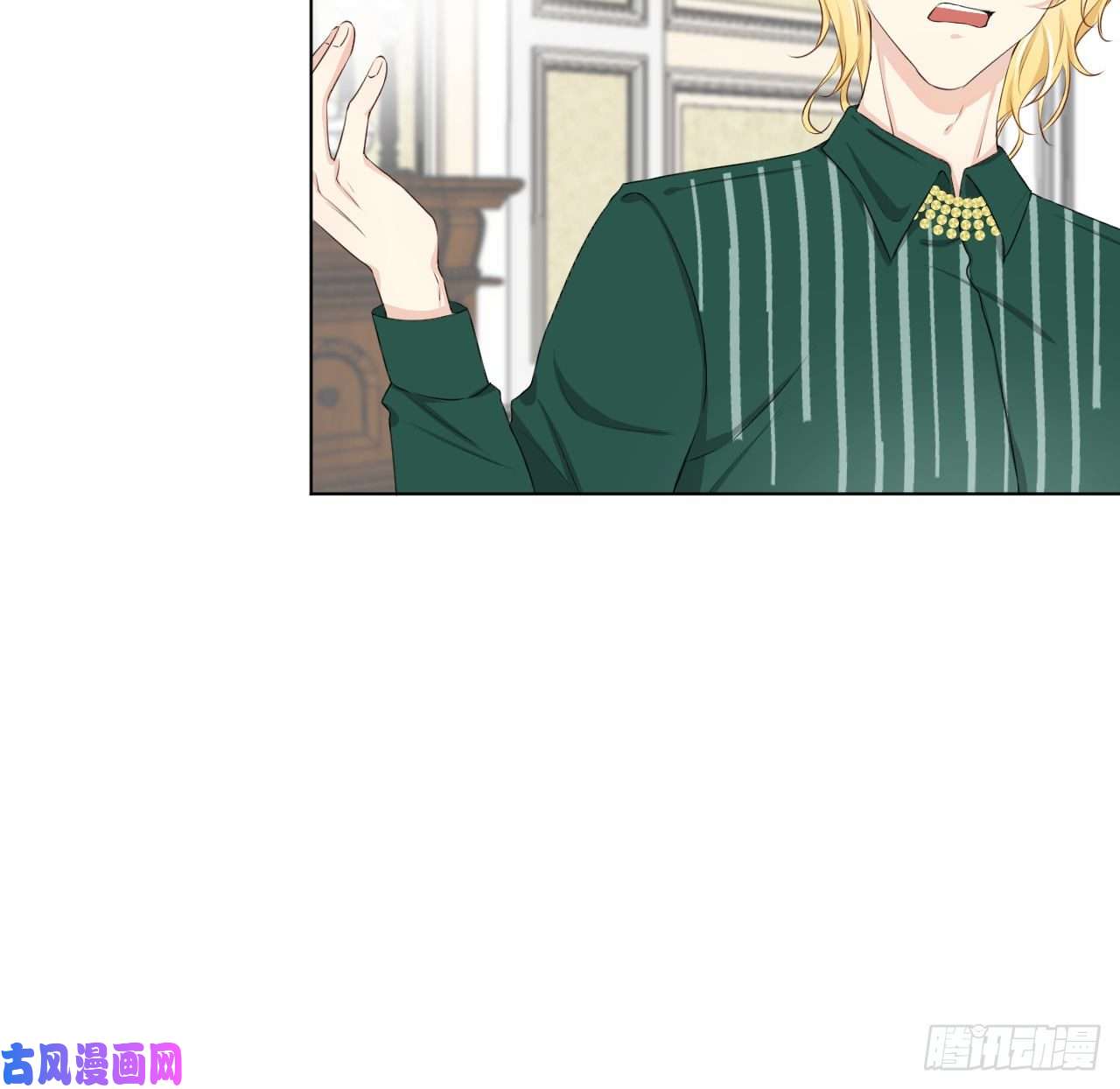 顶级玩物10 叛逆的曾经