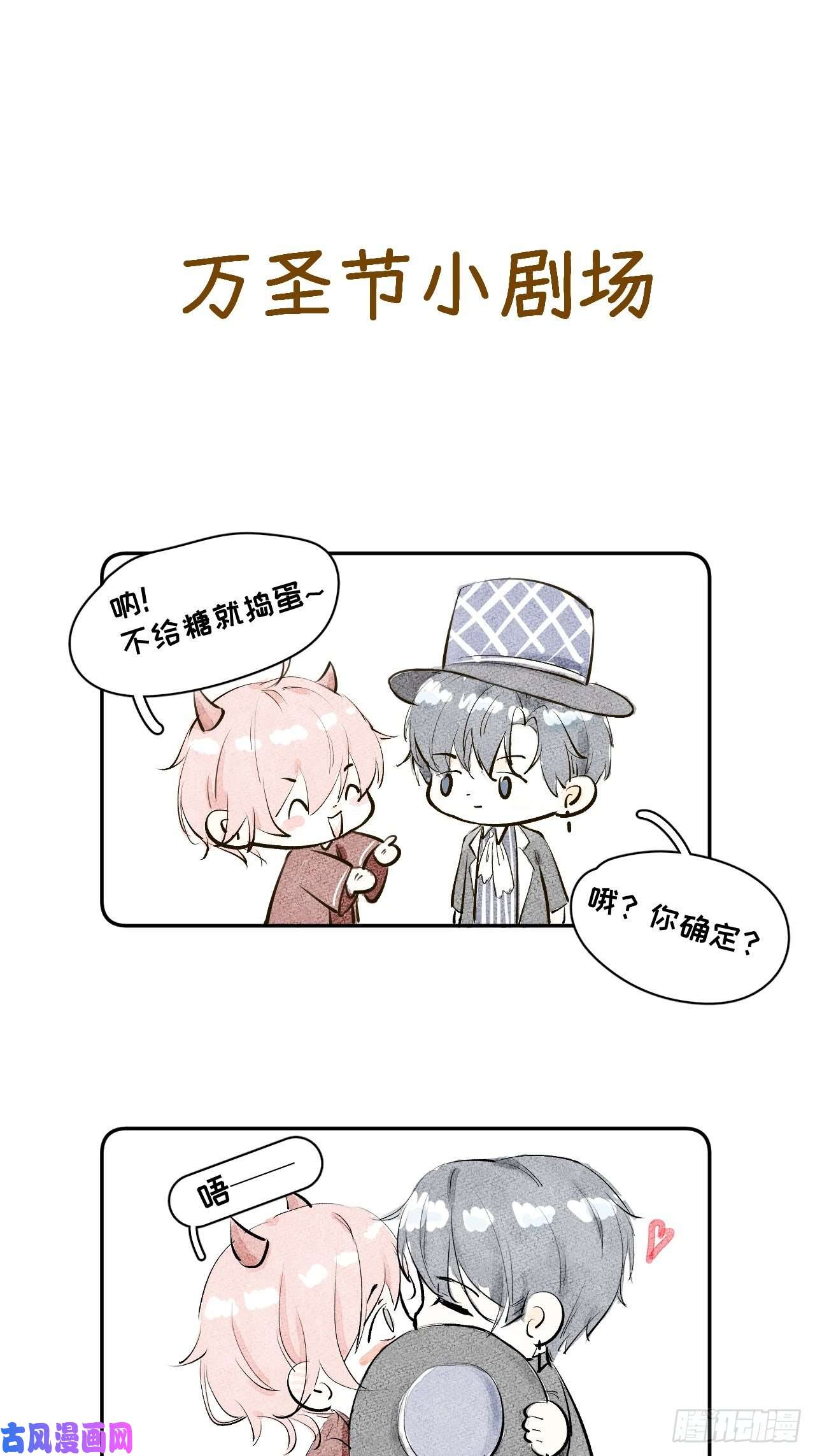 顶级玩物万圣节小剧场西蒙日记