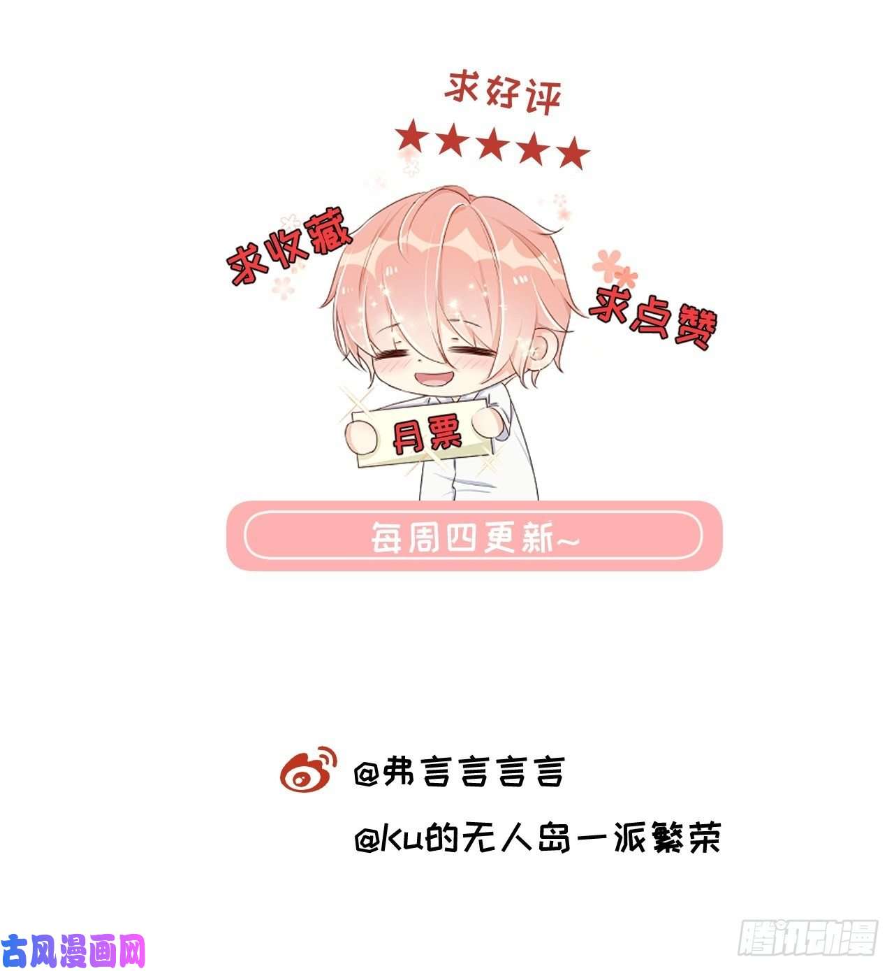 顶级玩物万圣节小剧场西蒙日记