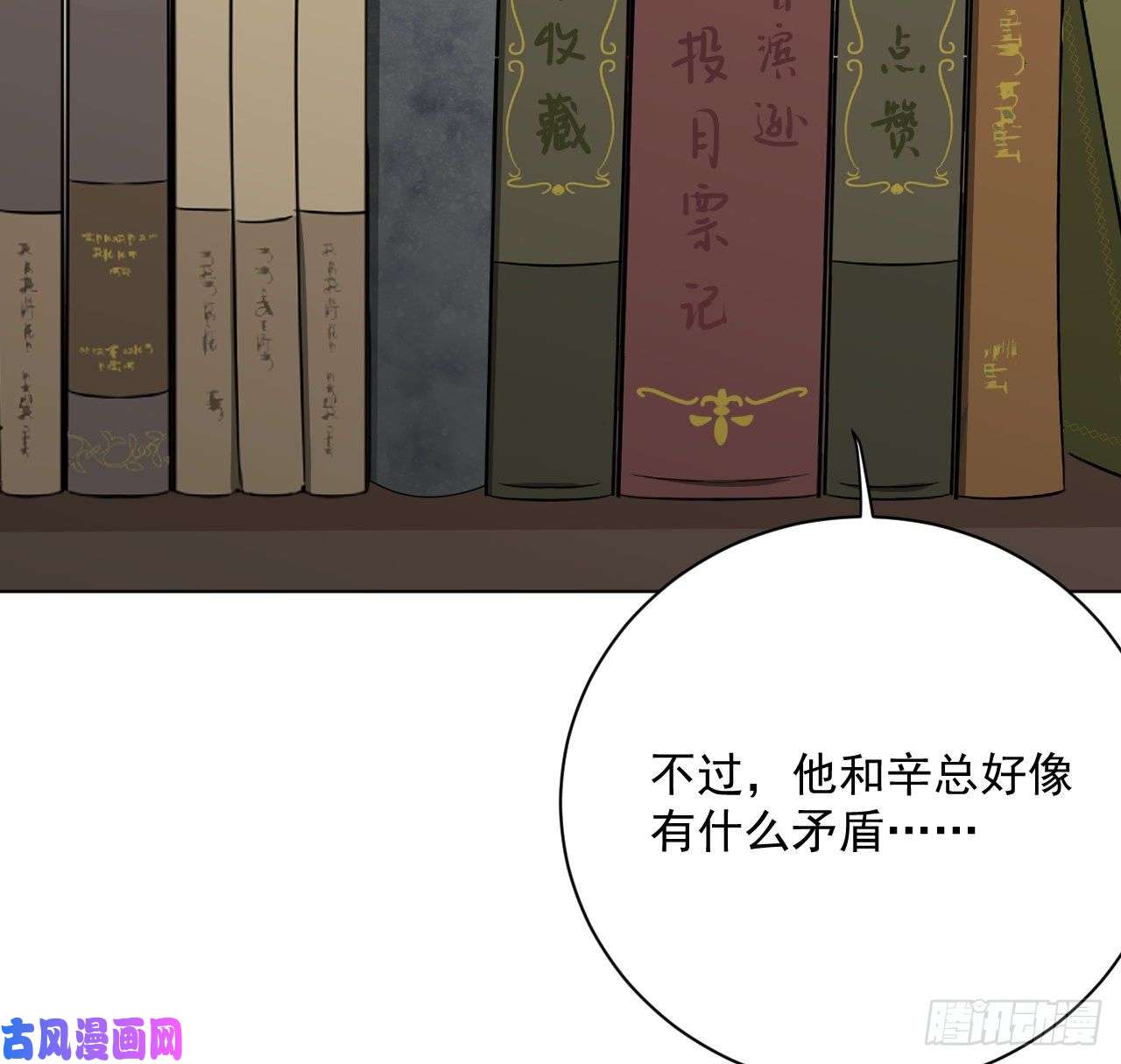 顶级玩物11 算是同居吗