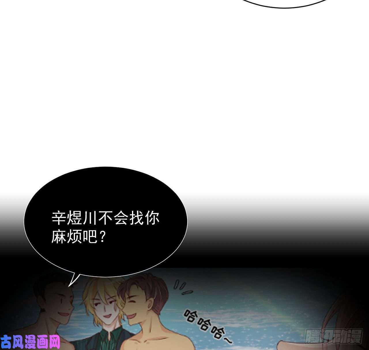 顶级玩物11 算是同居吗