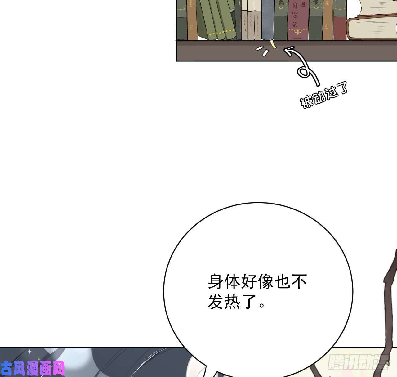 顶级玩物11 算是同居吗