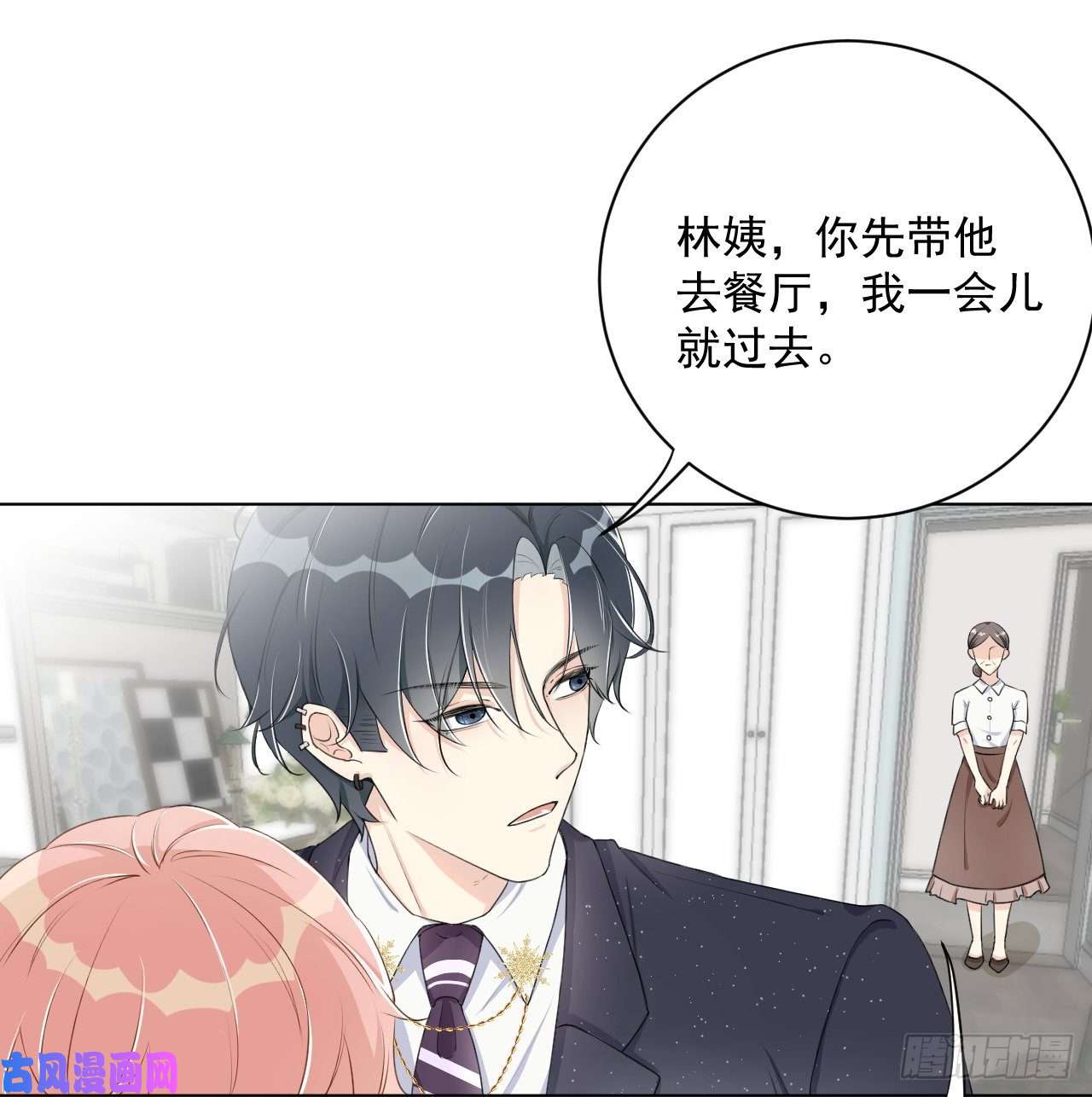 顶级玩物11 算是同居吗