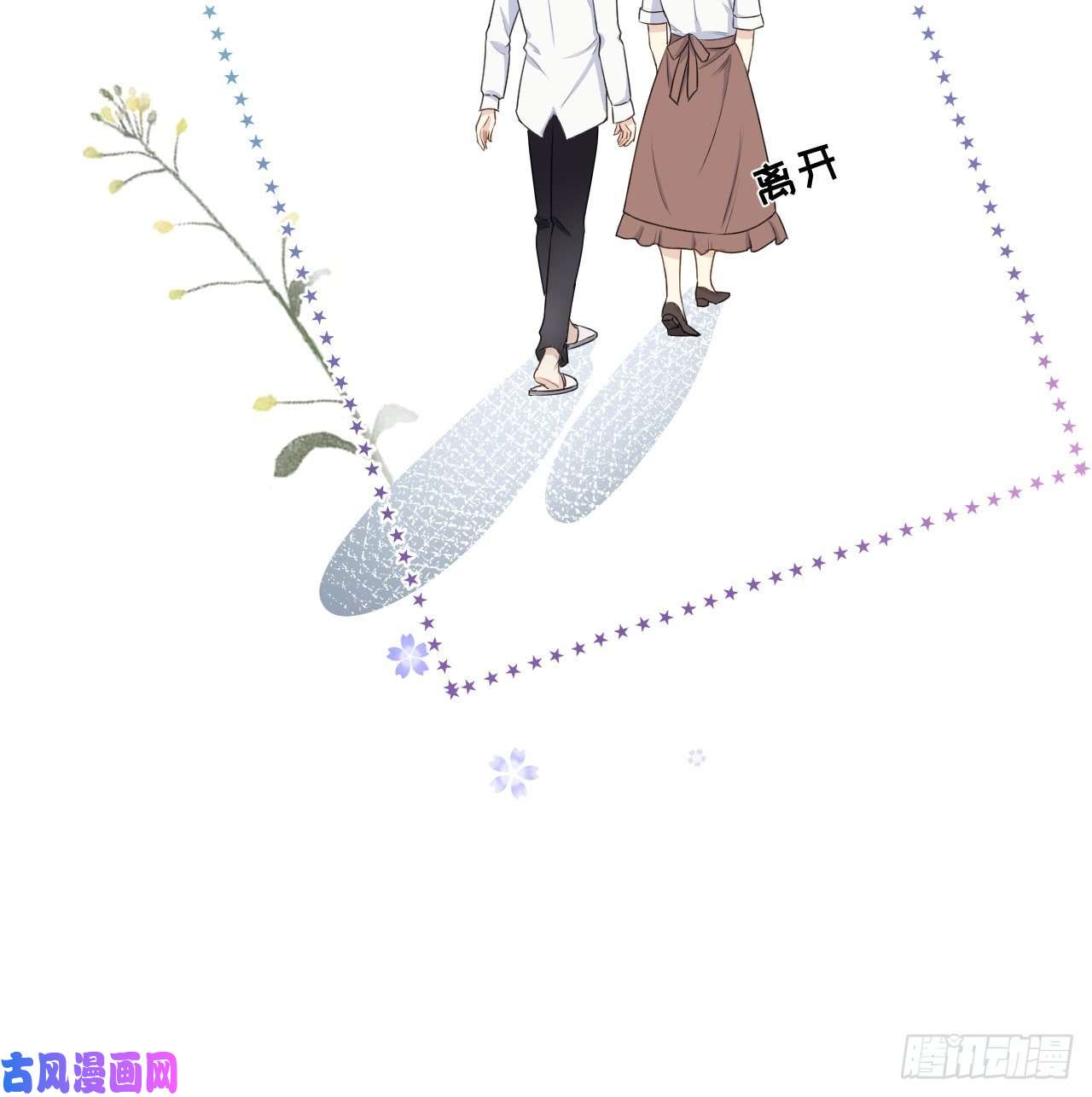 顶级玩物11 算是同居吗