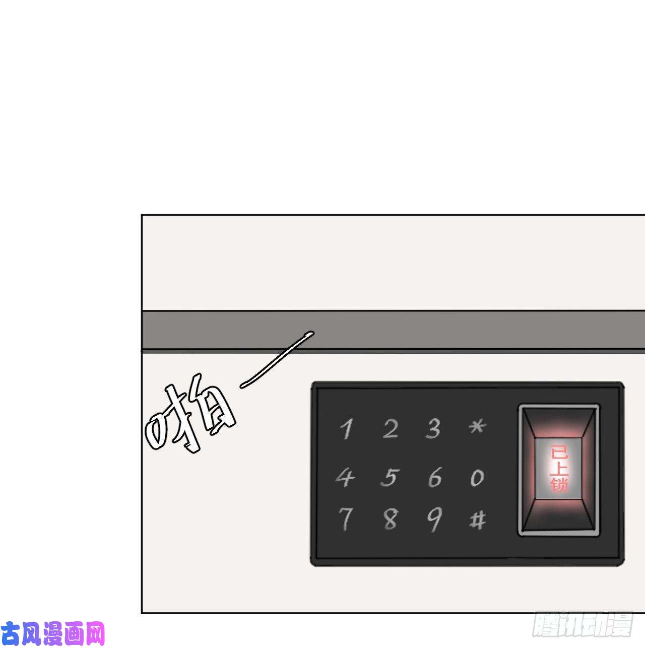 顶级玩物11 算是同居吗