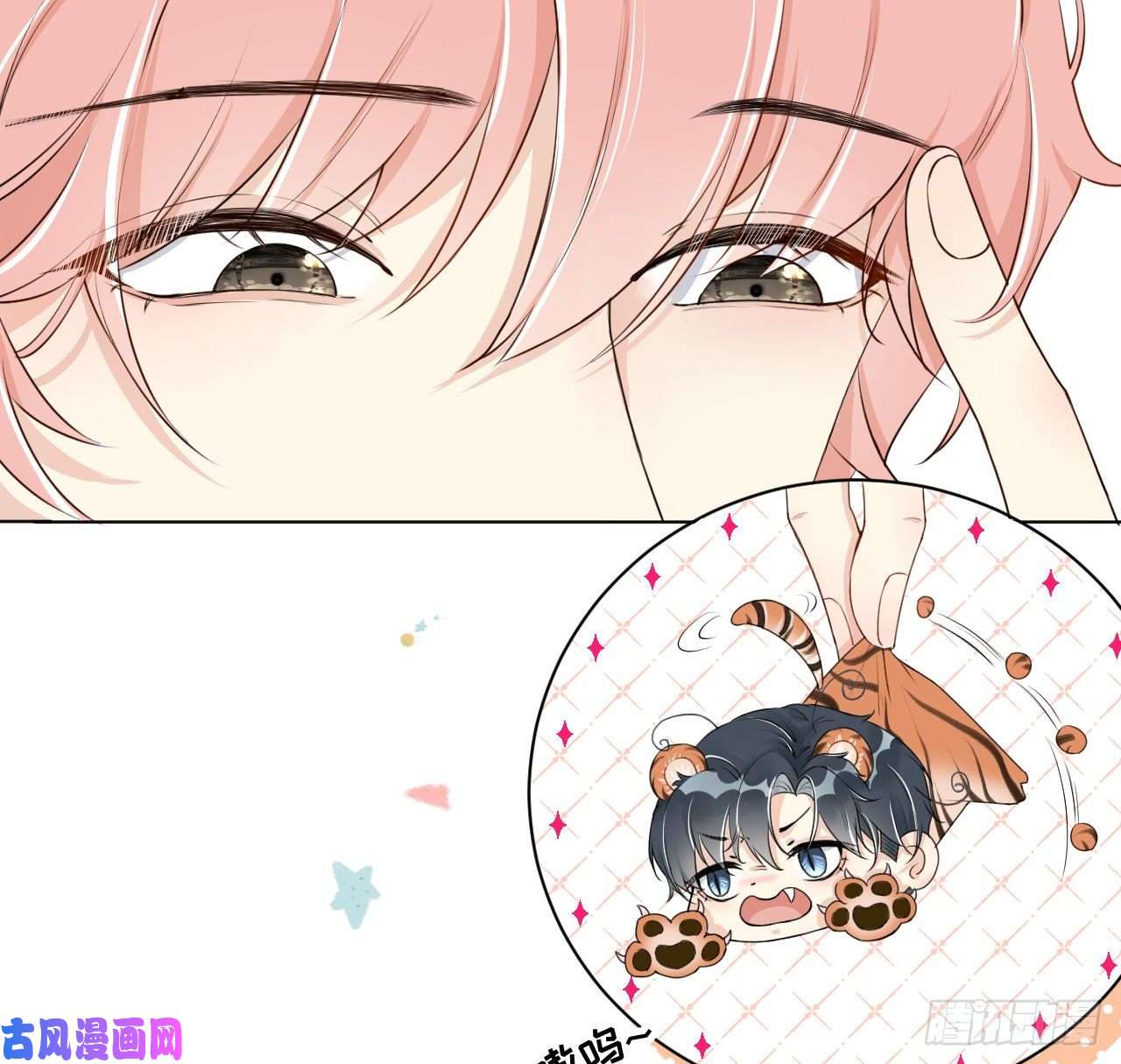 顶级玩物11 算是同居吗