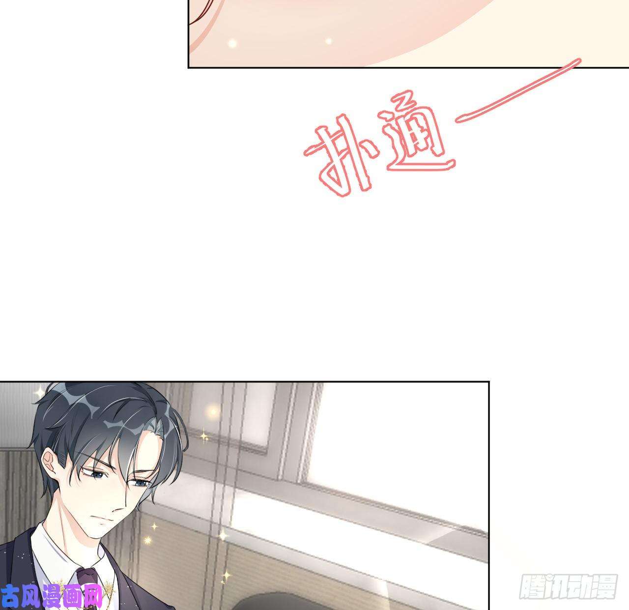 顶级玩物11 算是同居吗