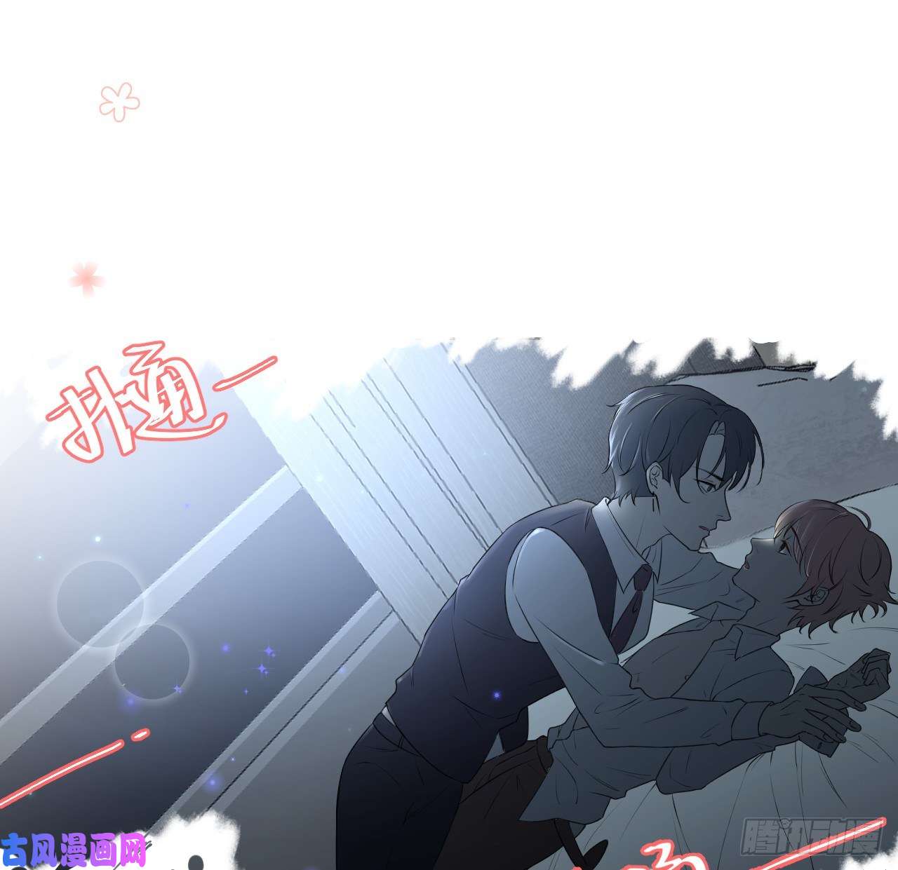 顶级玩物11 算是同居吗