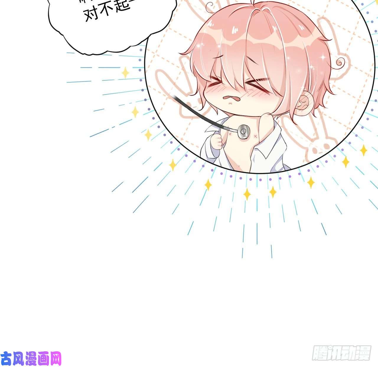 顶级玩物11 算是同居吗