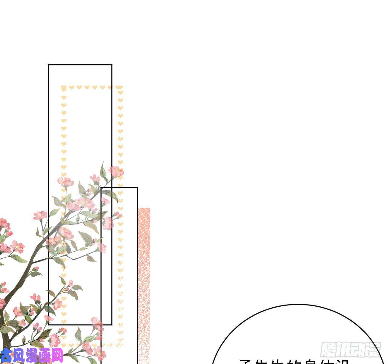 顶级玩物11 算是同居吗