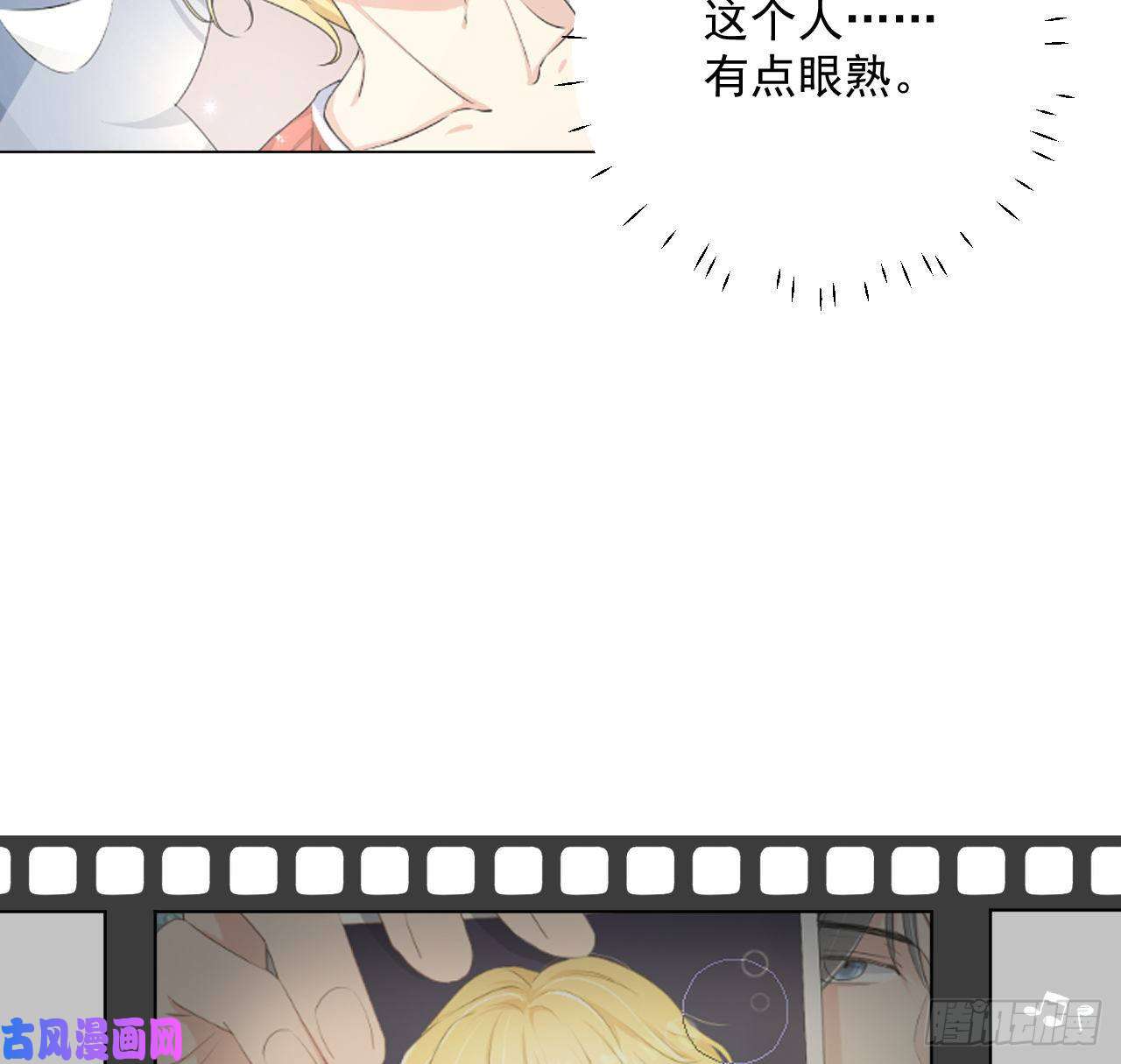 顶级玩物11 算是同居吗