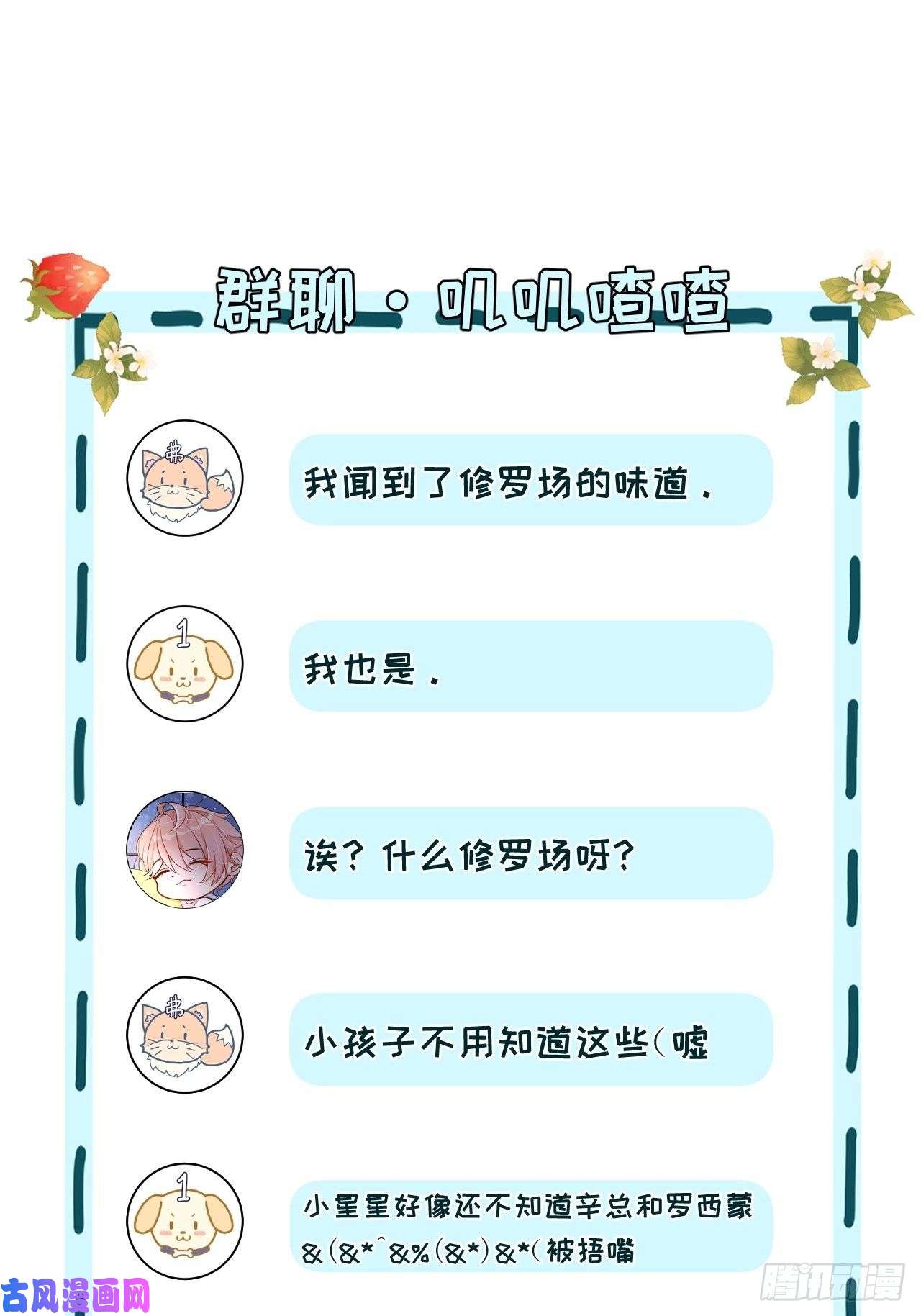 顶级玩物11 算是同居吗