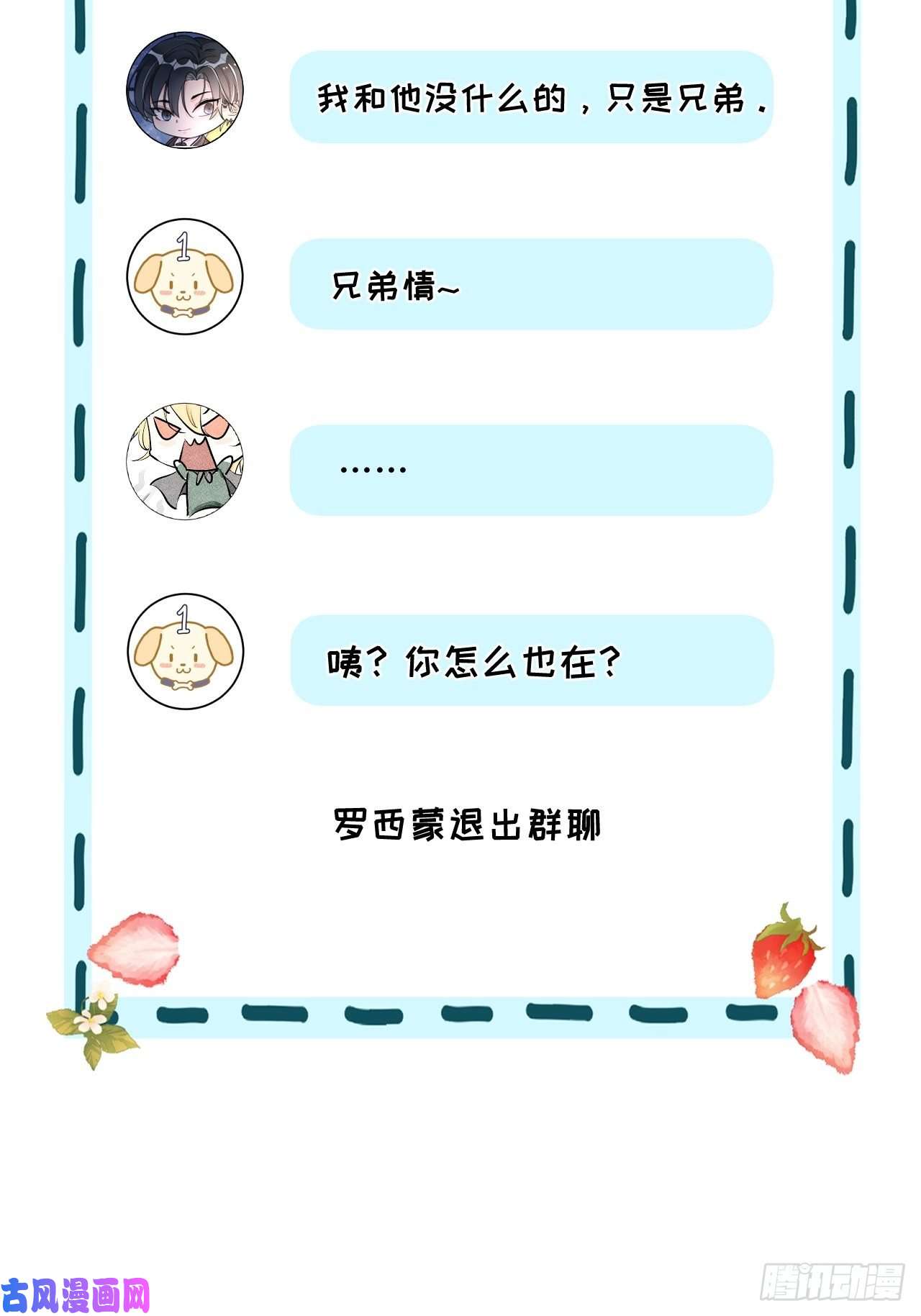 顶级玩物11 算是同居吗