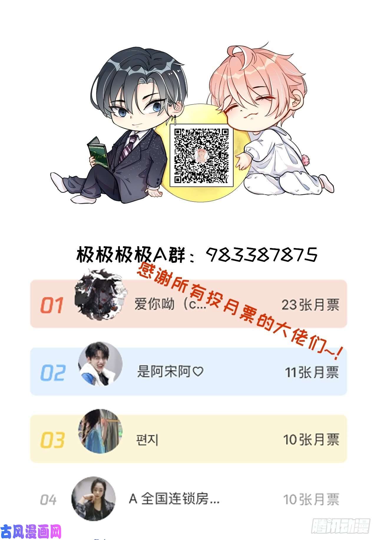 顶级玩物11 算是同居吗