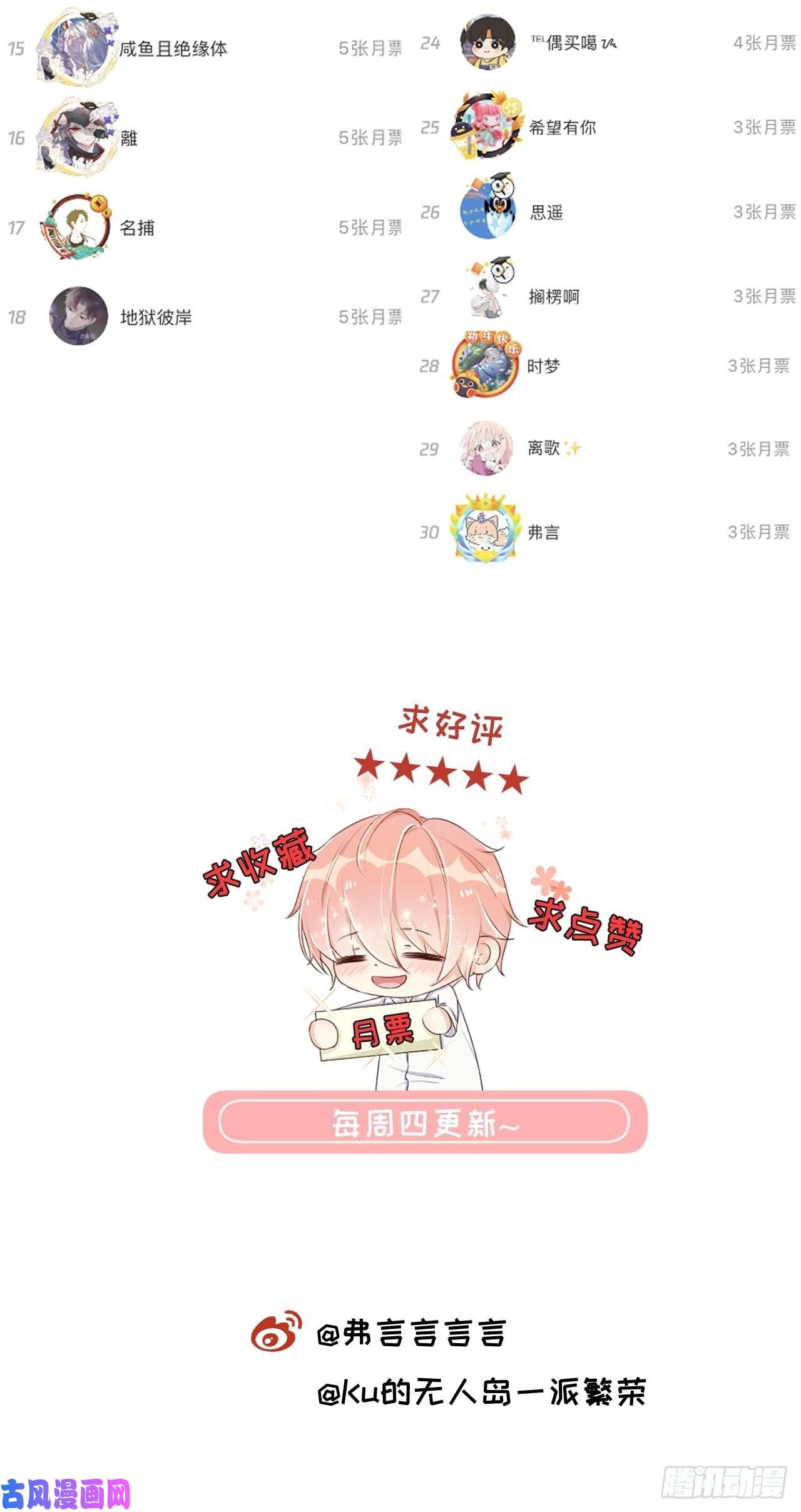 顶级玩物11 算是同居吗