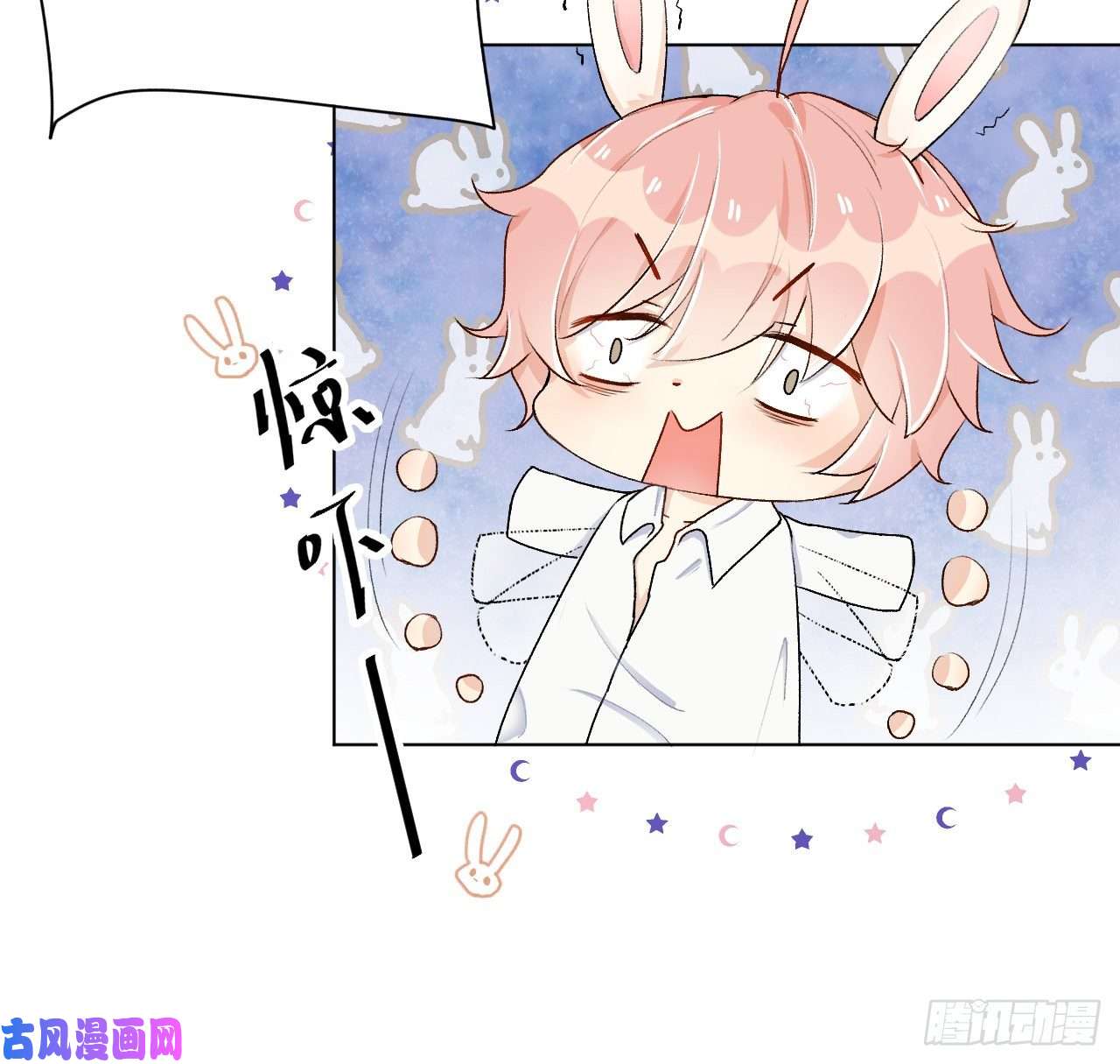 顶级玩物11 算是同居吗