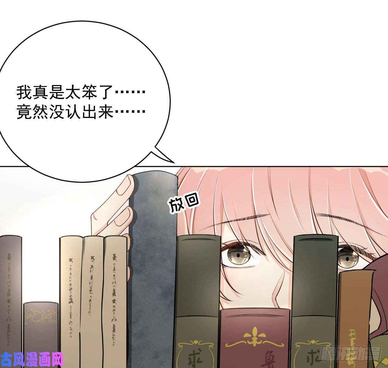 顶级玩物11 算是同居吗