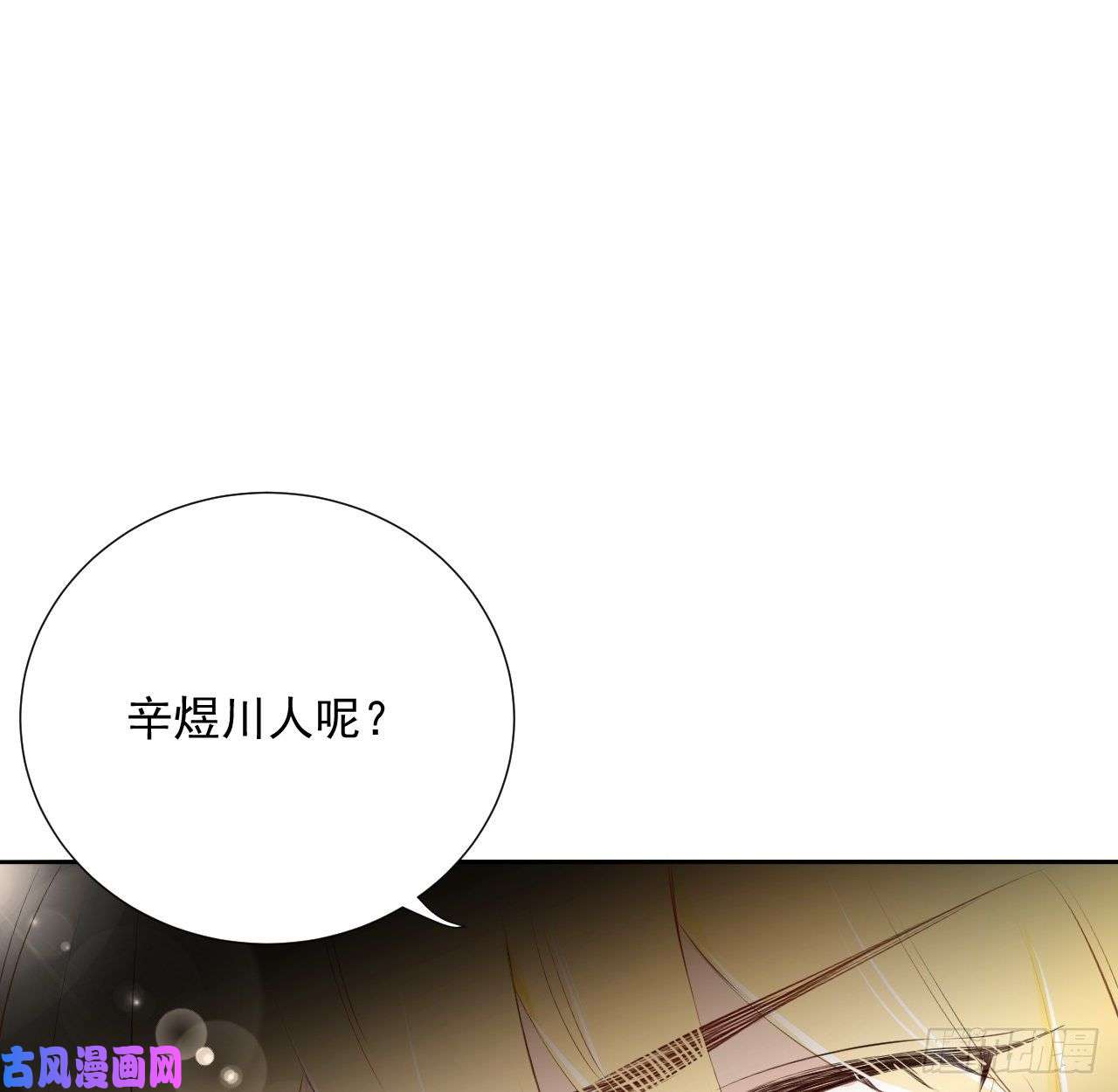 顶级玩物12 他竟然喜欢你这样的