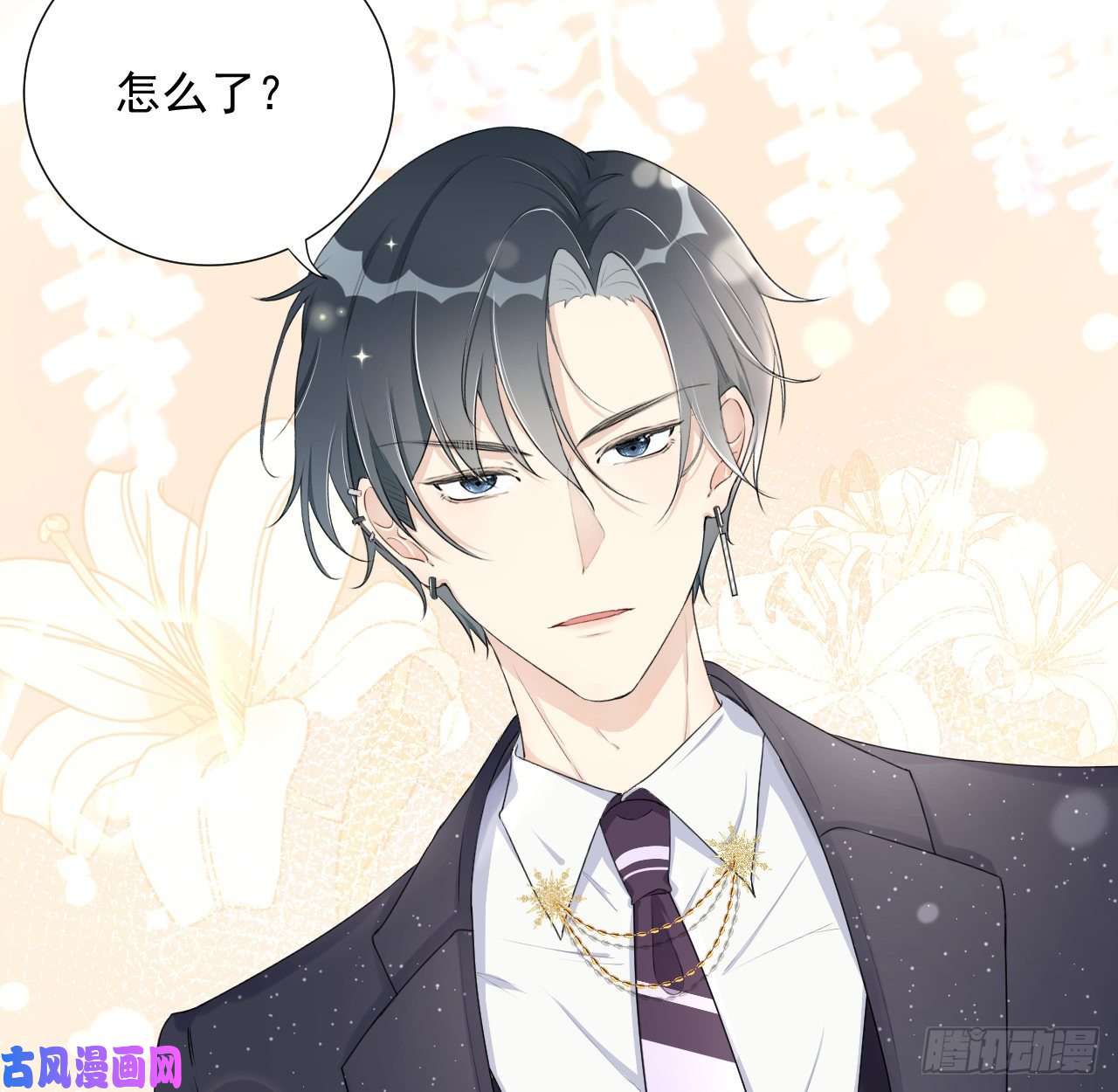 顶级玩物12 他竟然喜欢你这样的