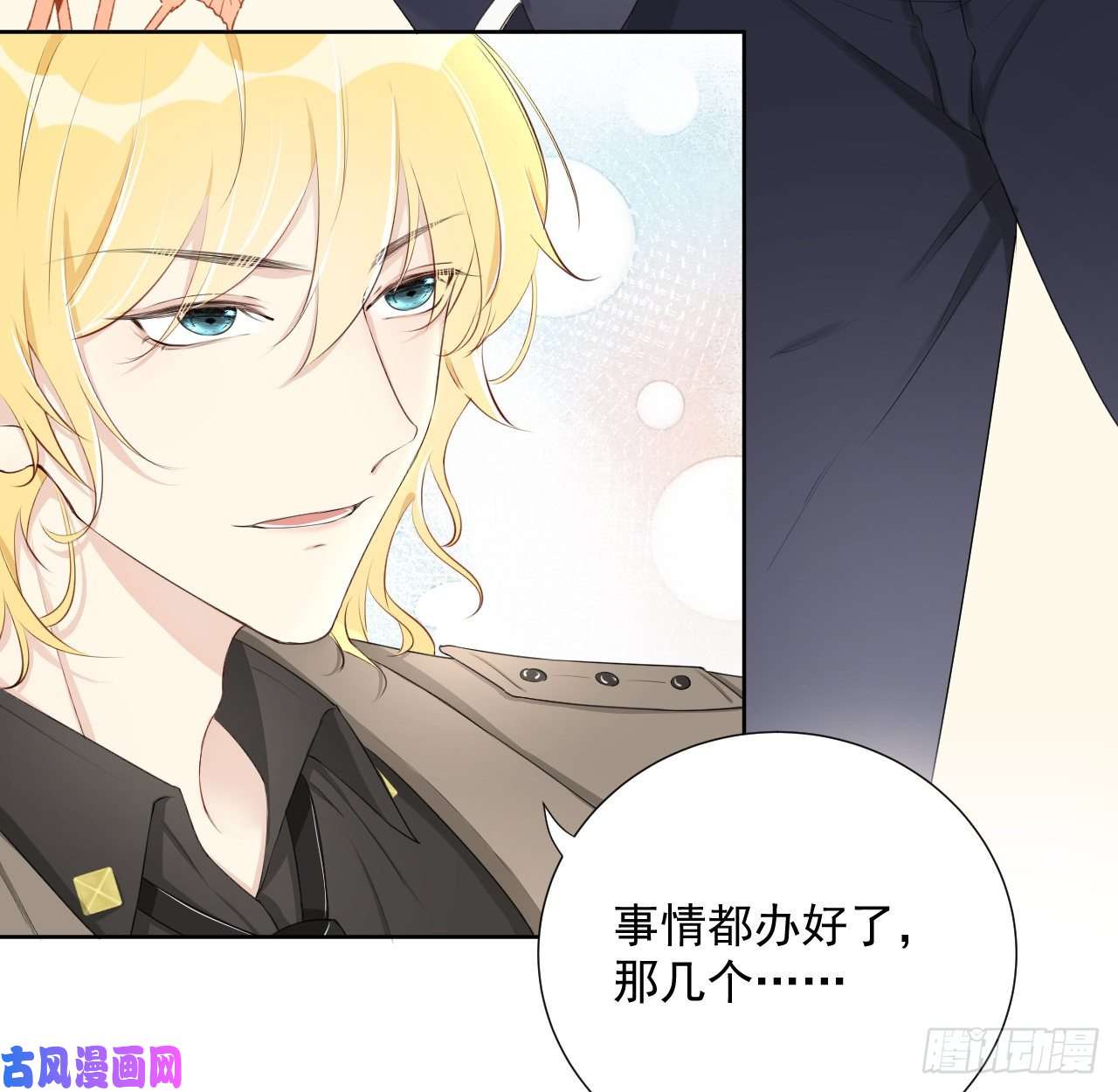 顶级玩物12 他竟然喜欢你这样的