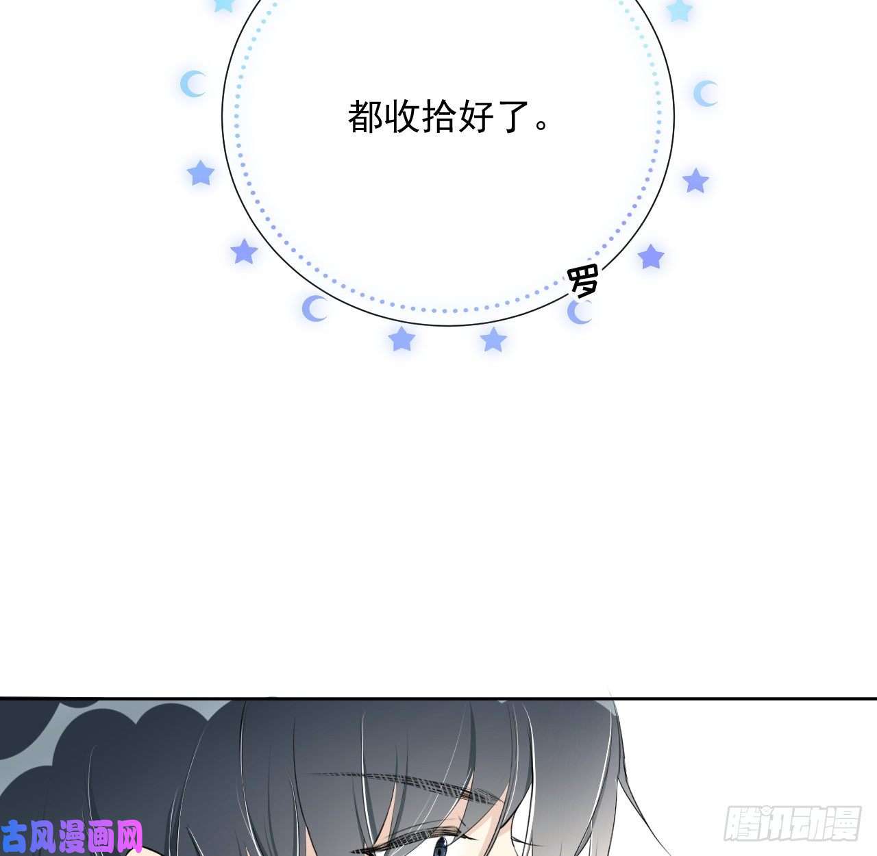 顶级玩物12 他竟然喜欢你这样的