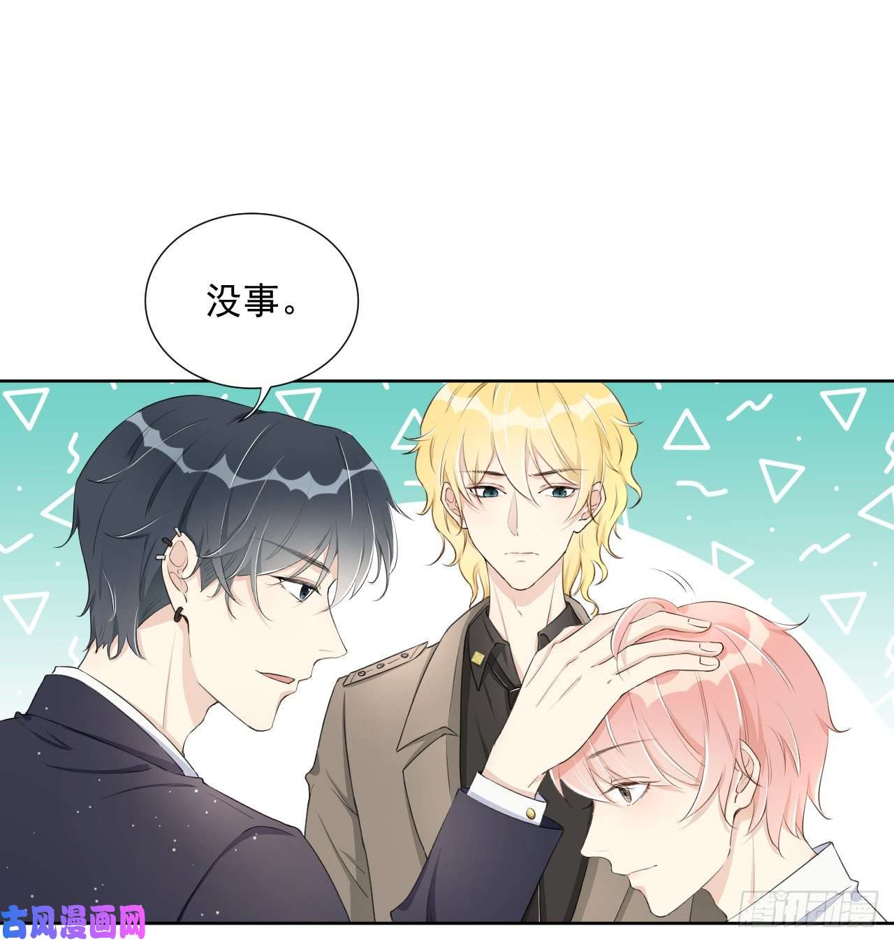 顶级玩物12 他竟然喜欢你这样的