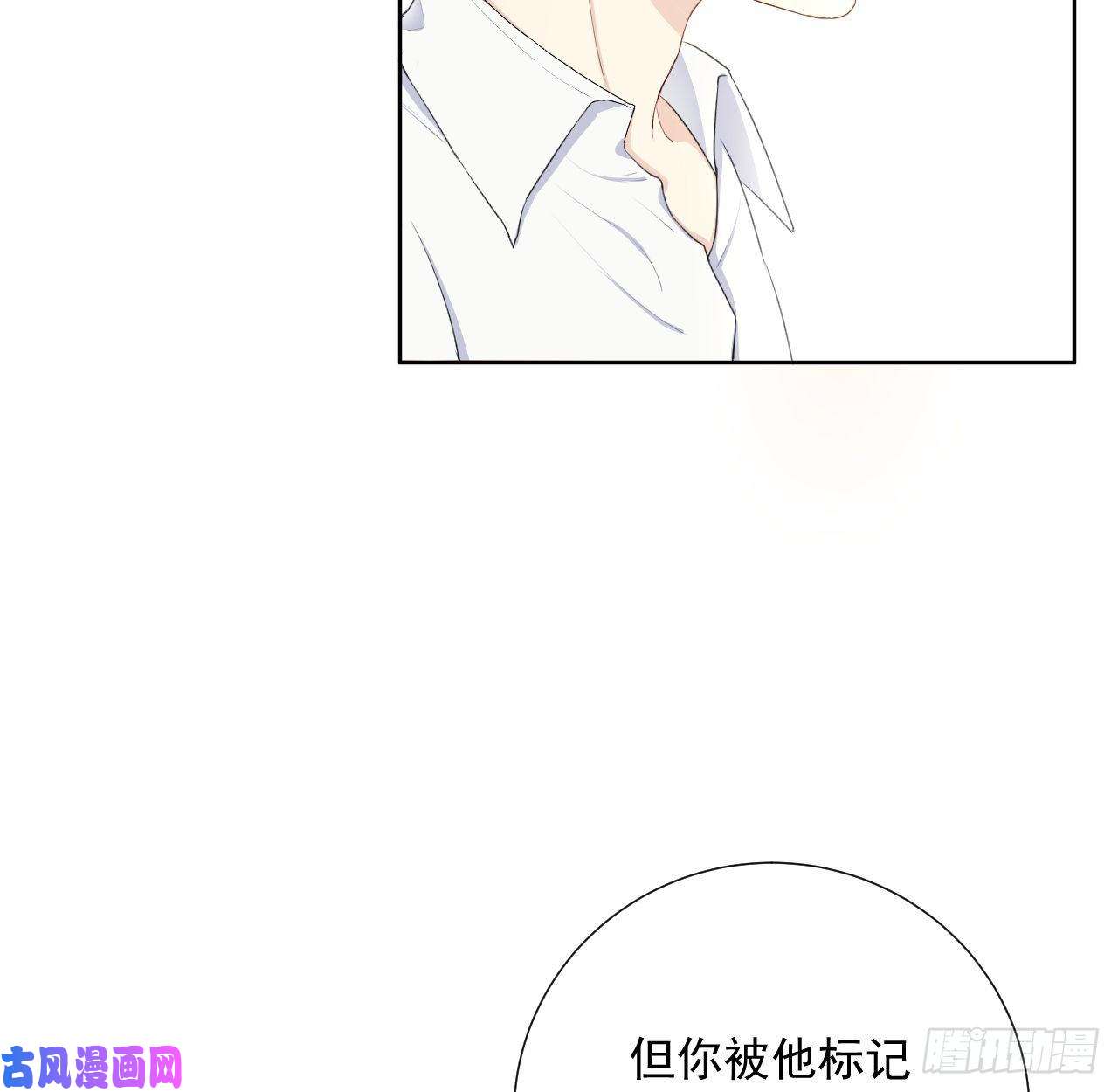 顶级玩物12 他竟然喜欢你这样的