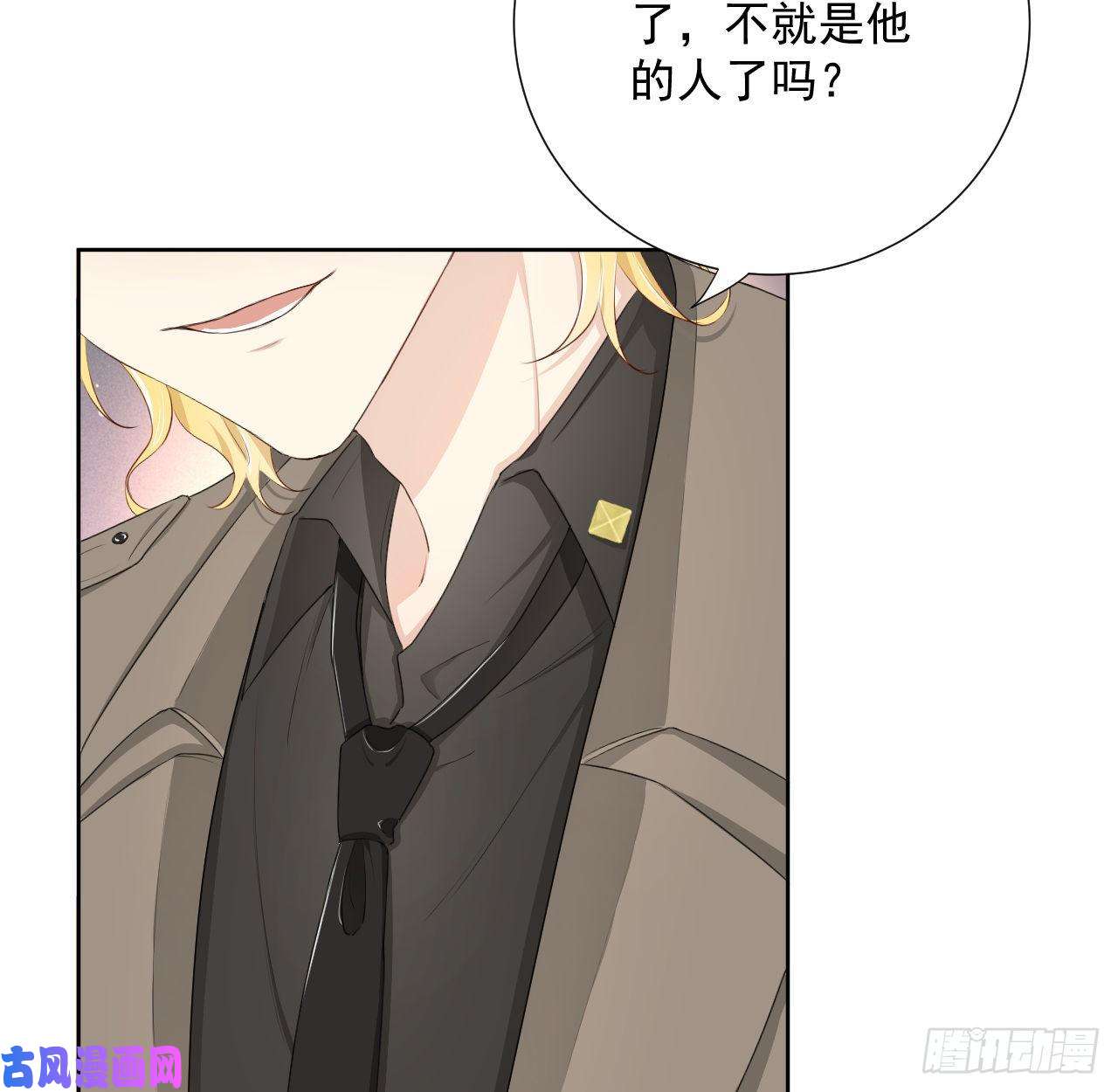 顶级玩物12 他竟然喜欢你这样的