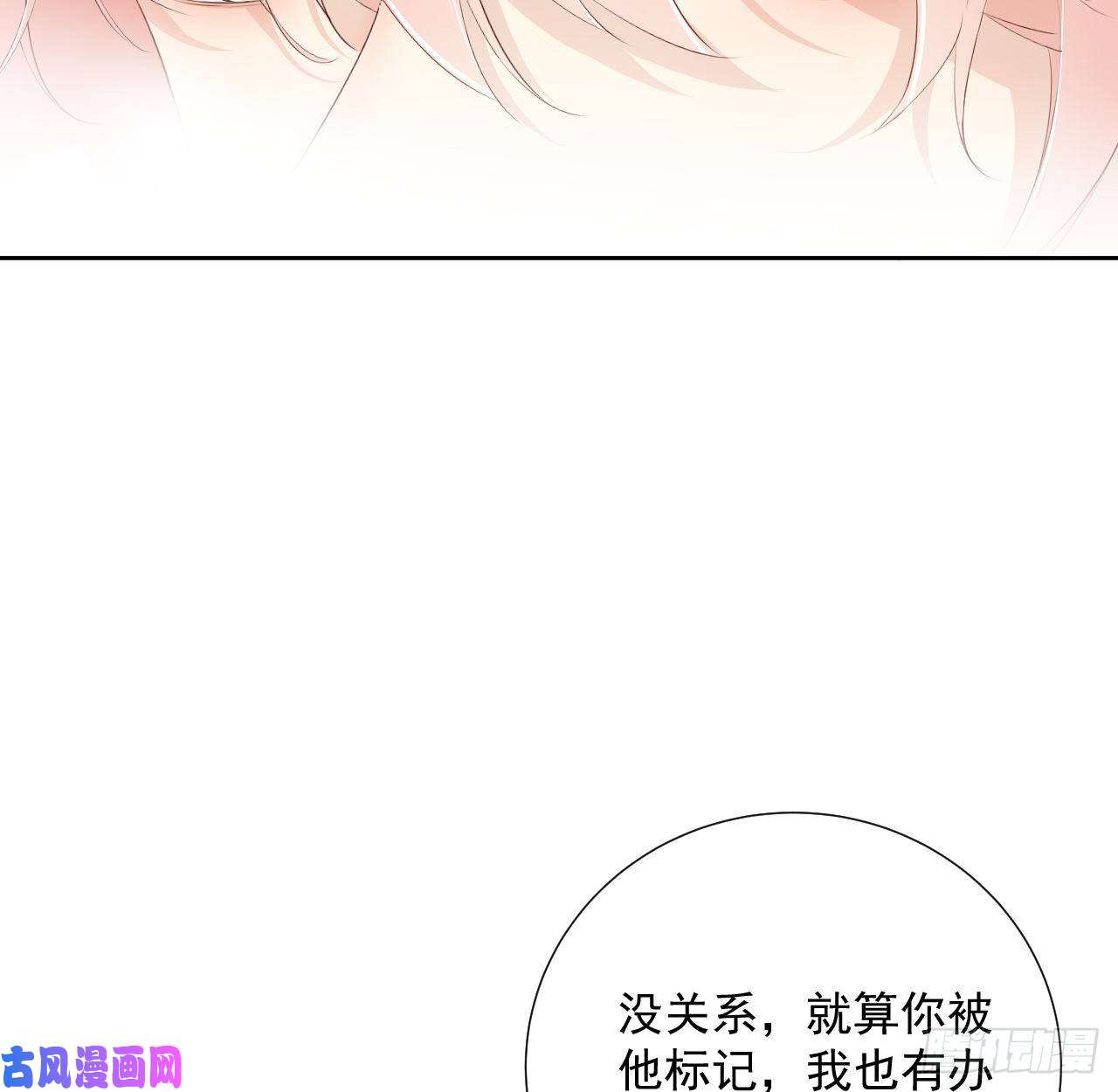 顶级玩物12 他竟然喜欢你这样的