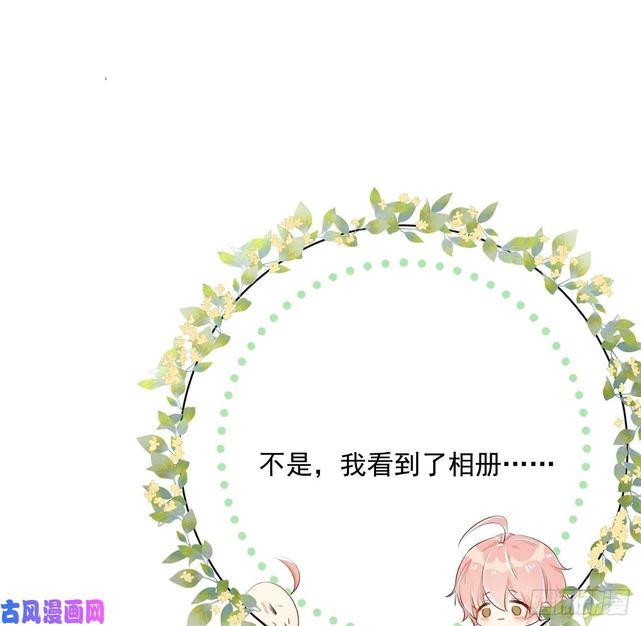 顶级玩物12 他竟然喜欢你这样的