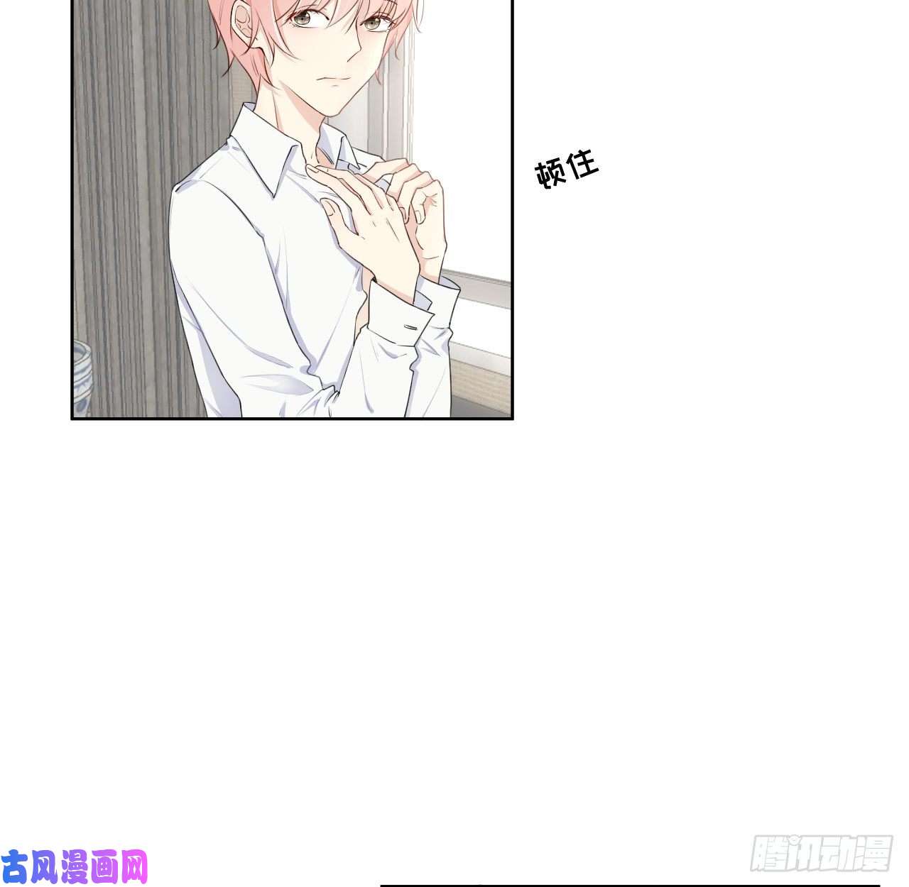 顶级玩物12 他竟然喜欢你这样的