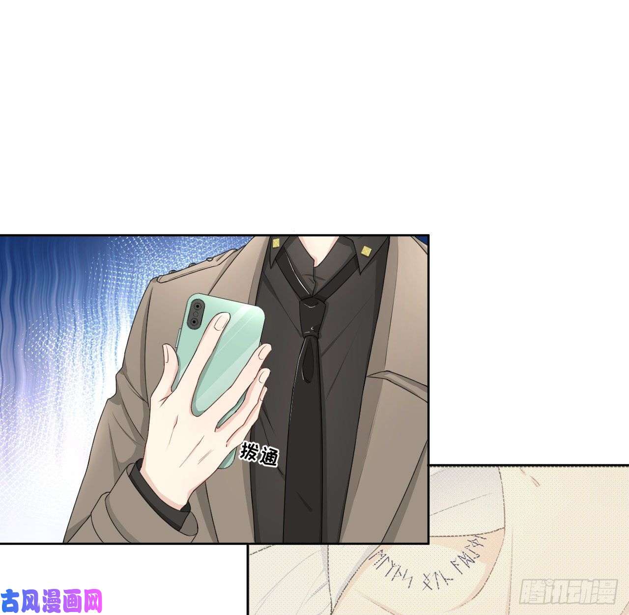 顶级玩物12 他竟然喜欢你这样的